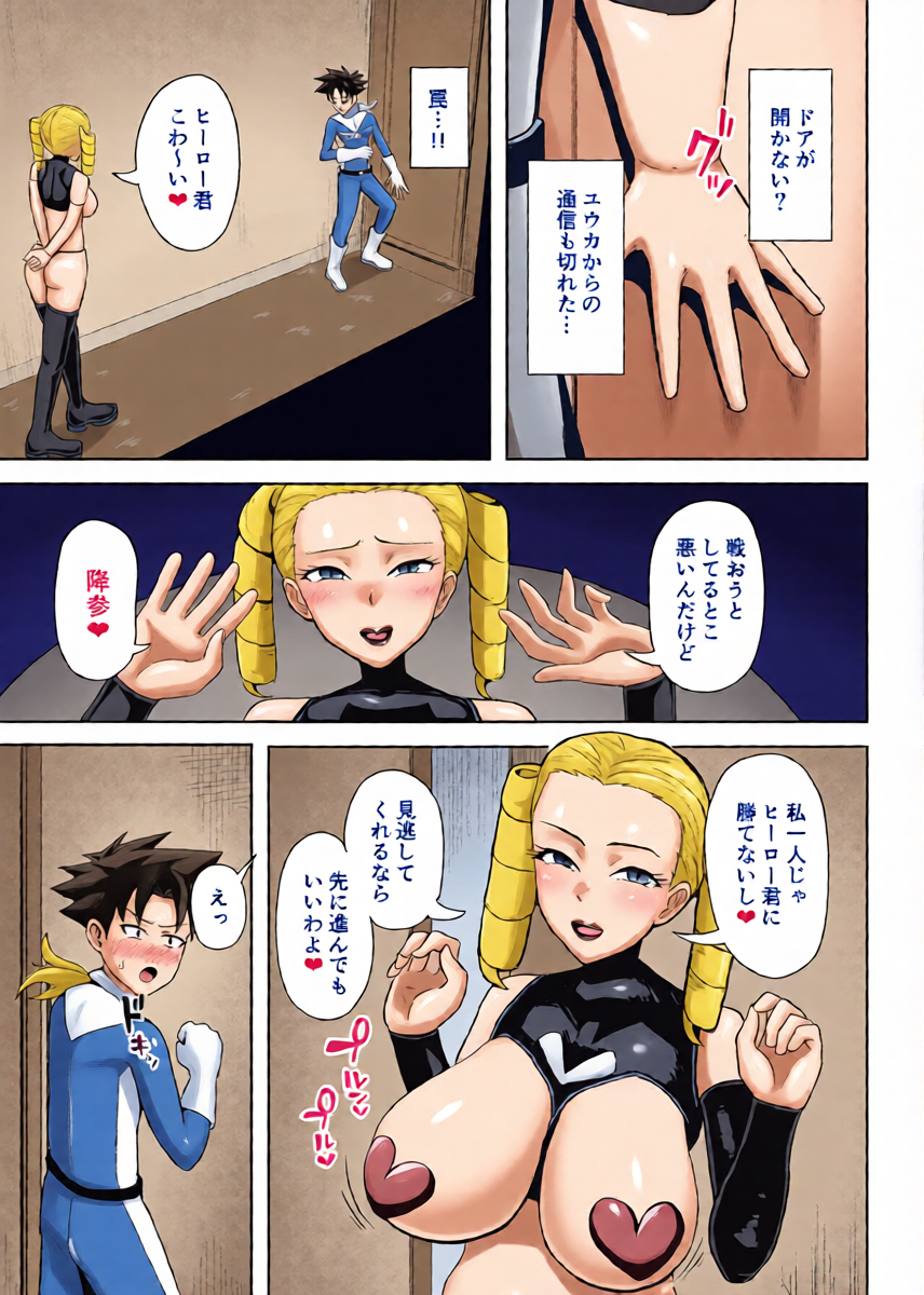 หน้า 6