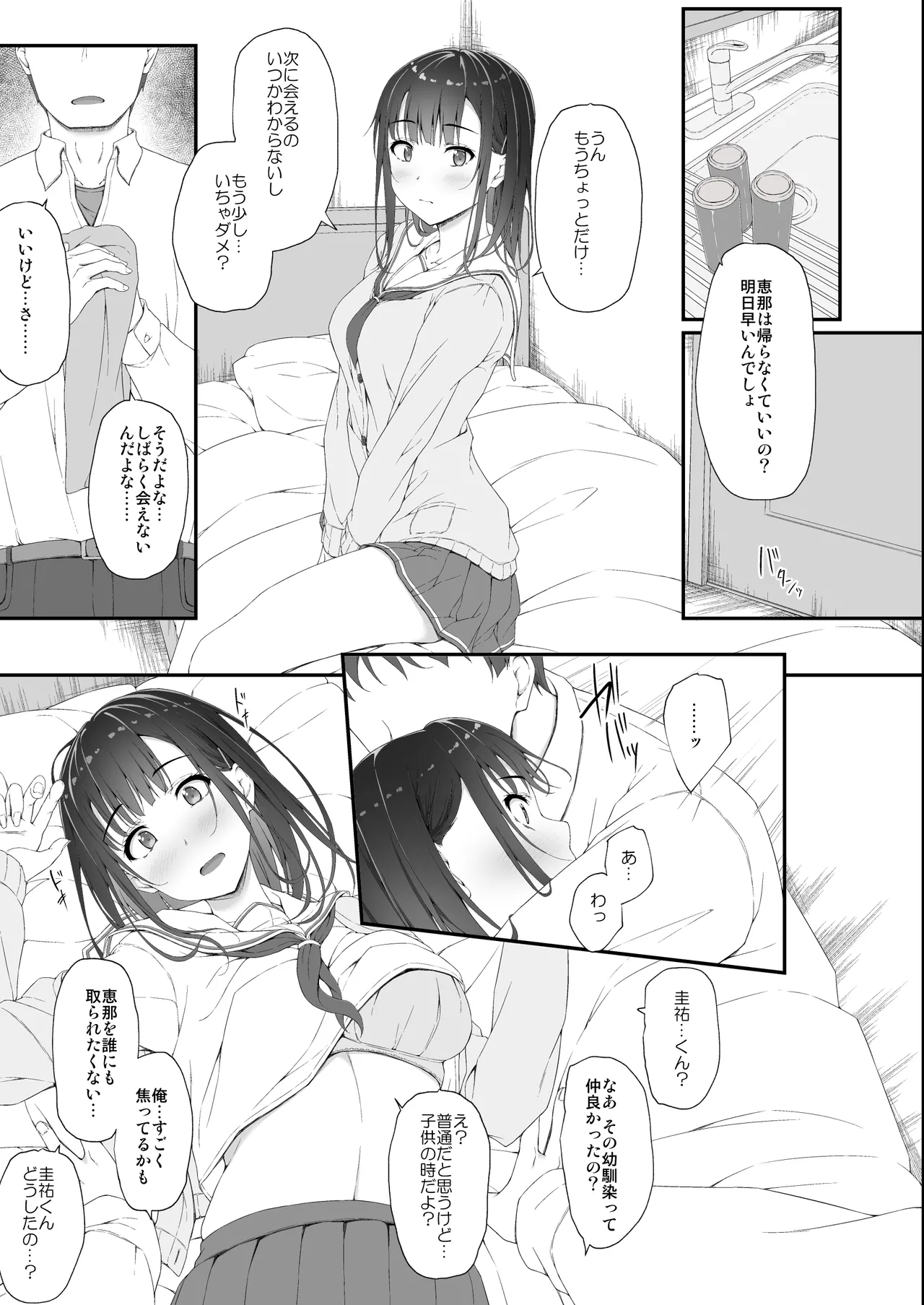 หน้า 4