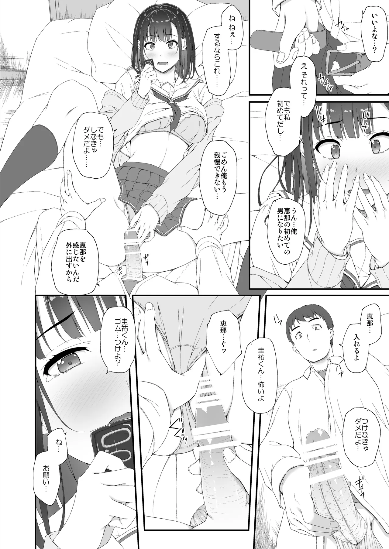 หน้า 5