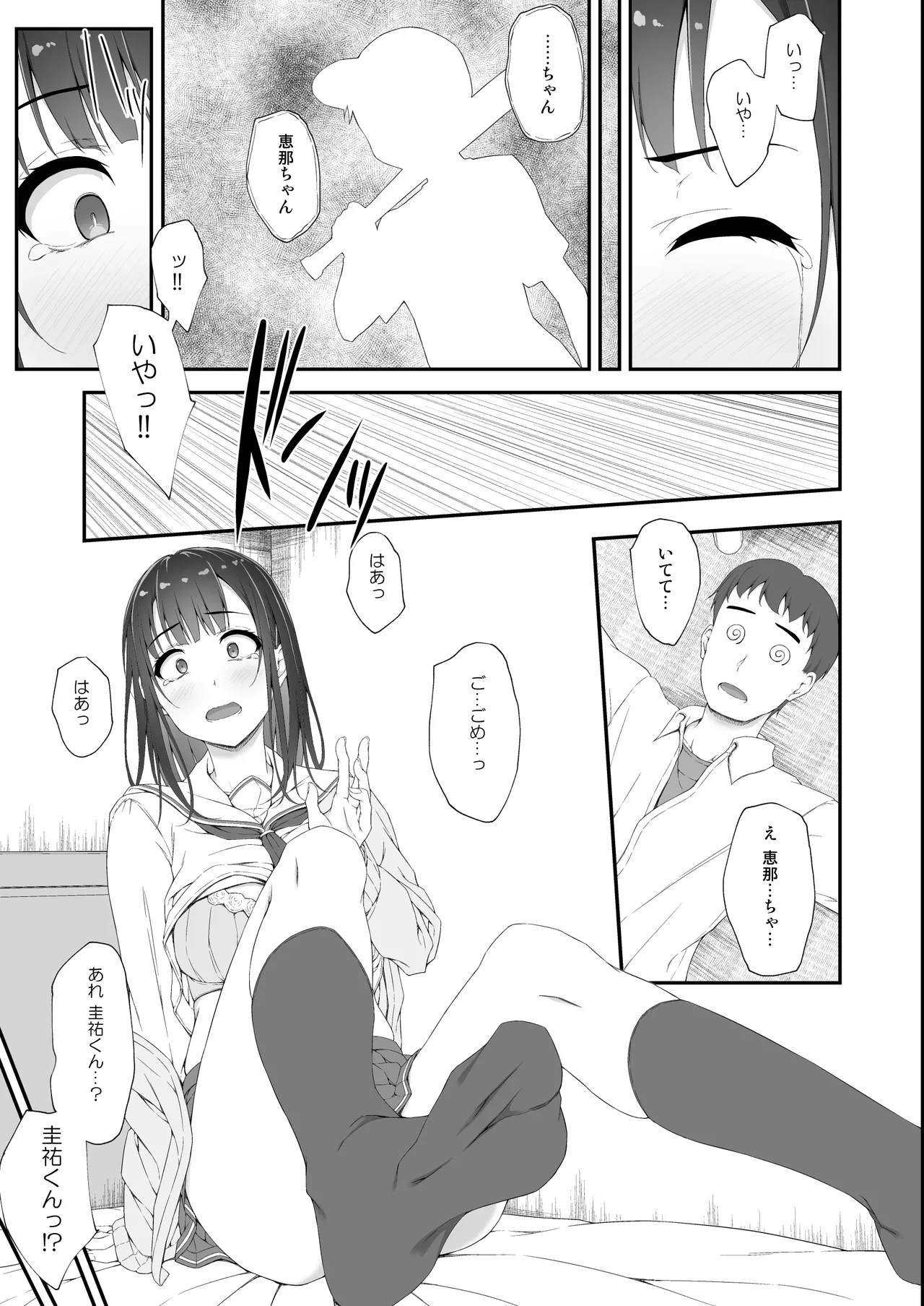 หน้า 6