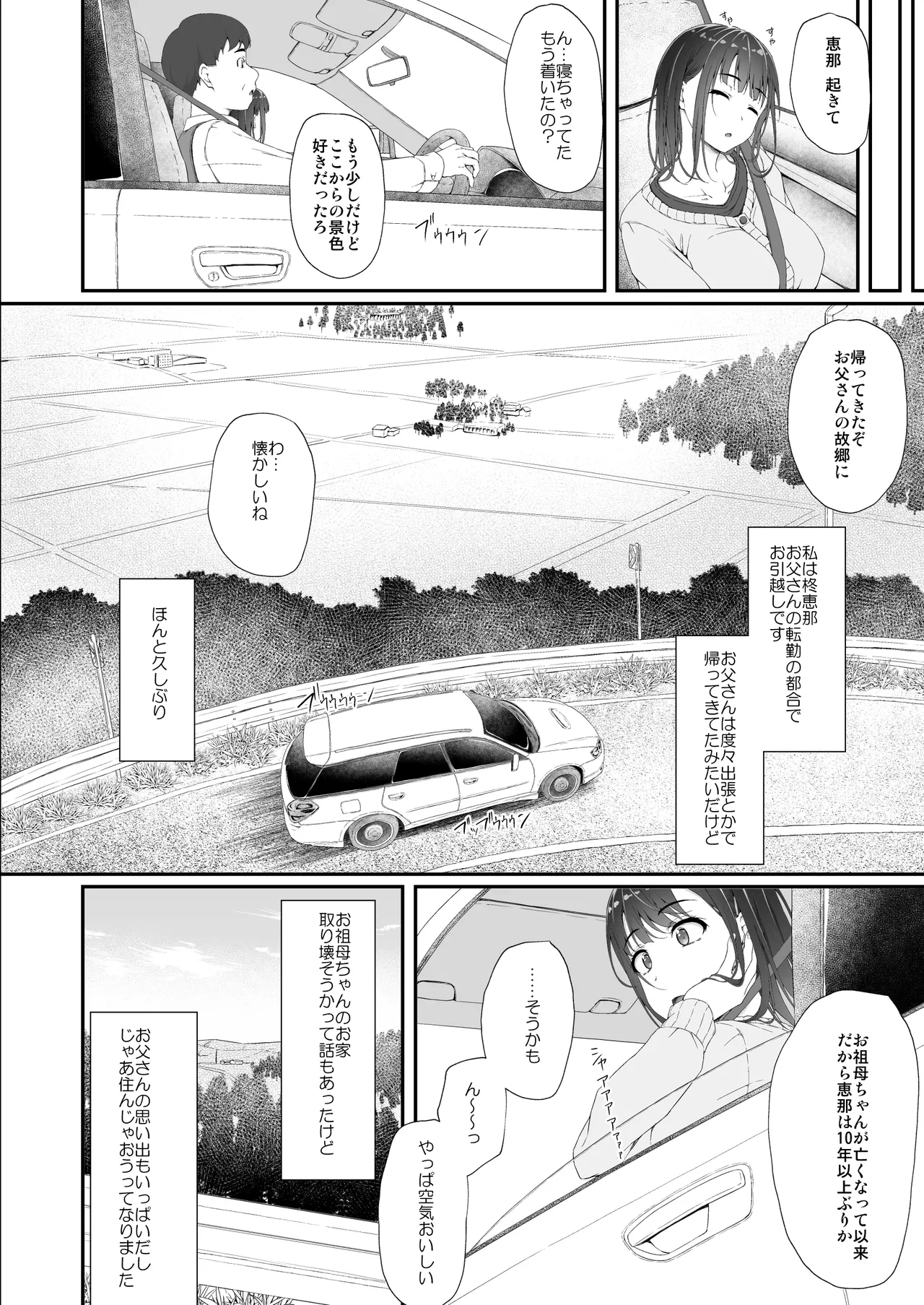 หน้า 7