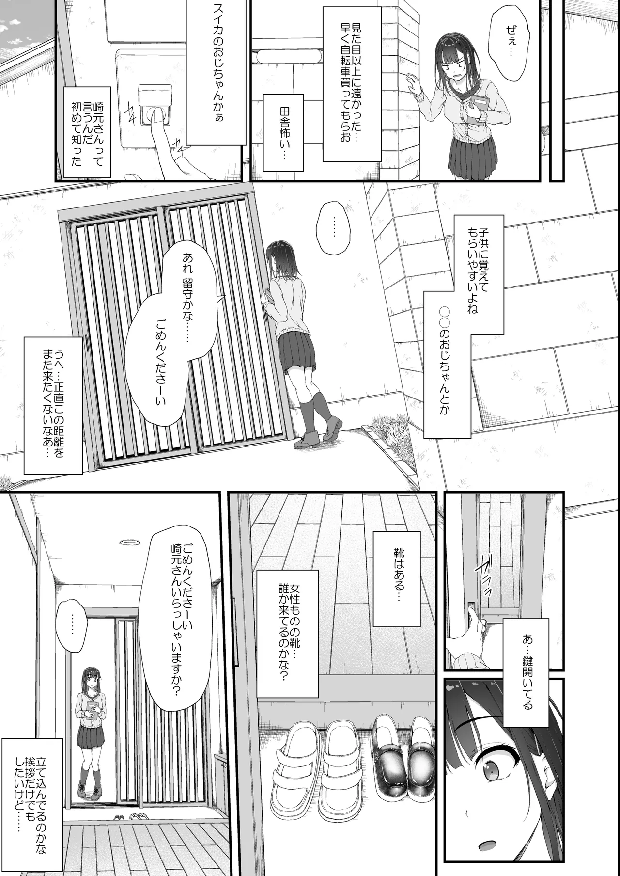 หน้า 10