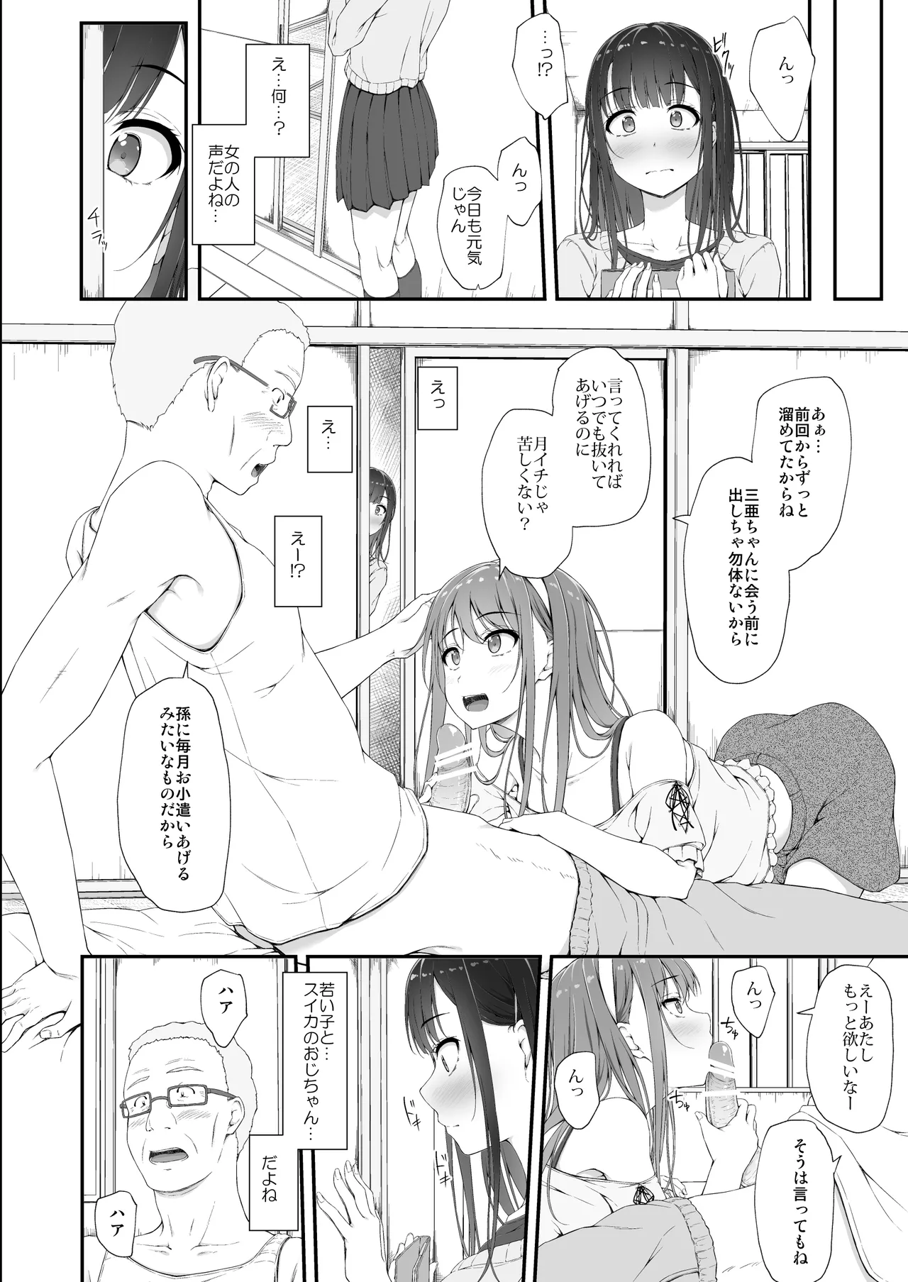 หน้า 11