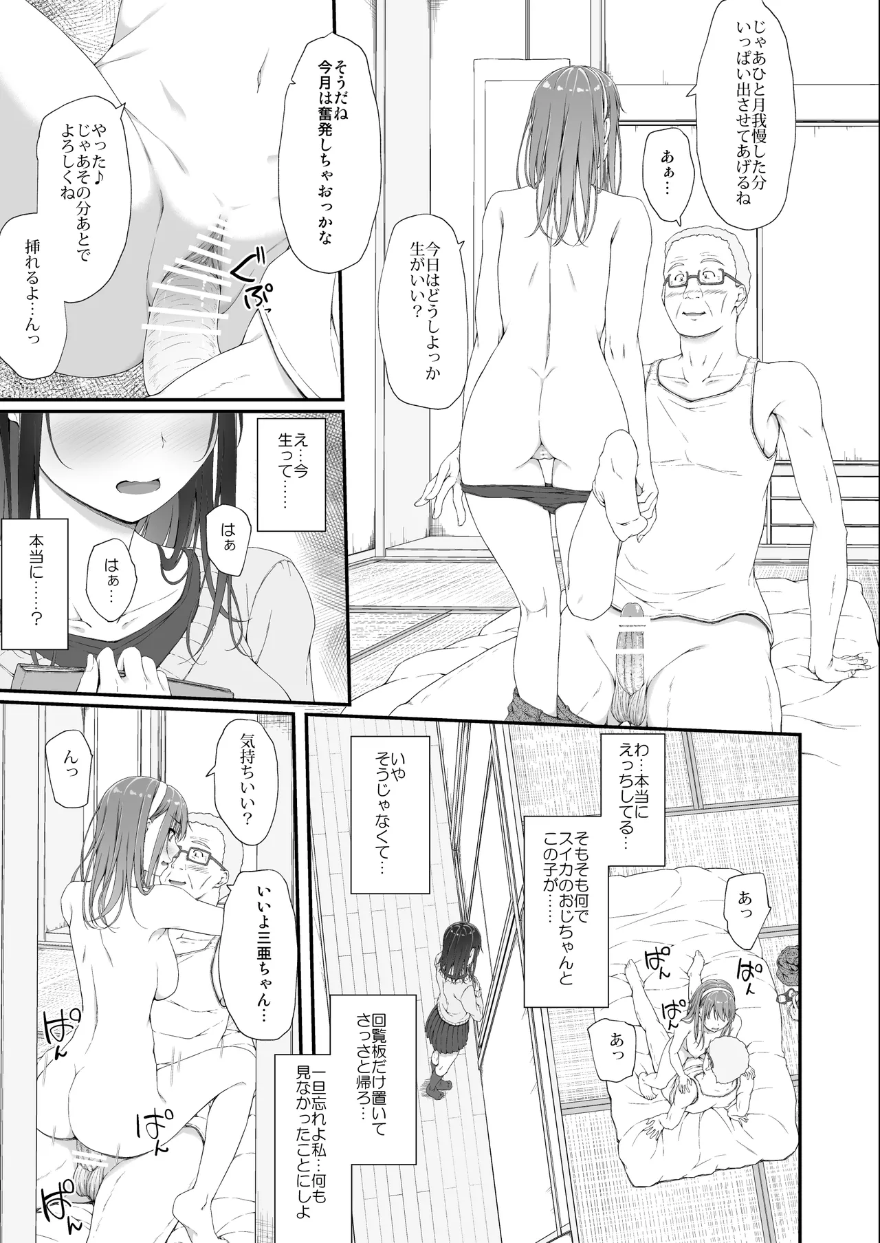 หน้า 12