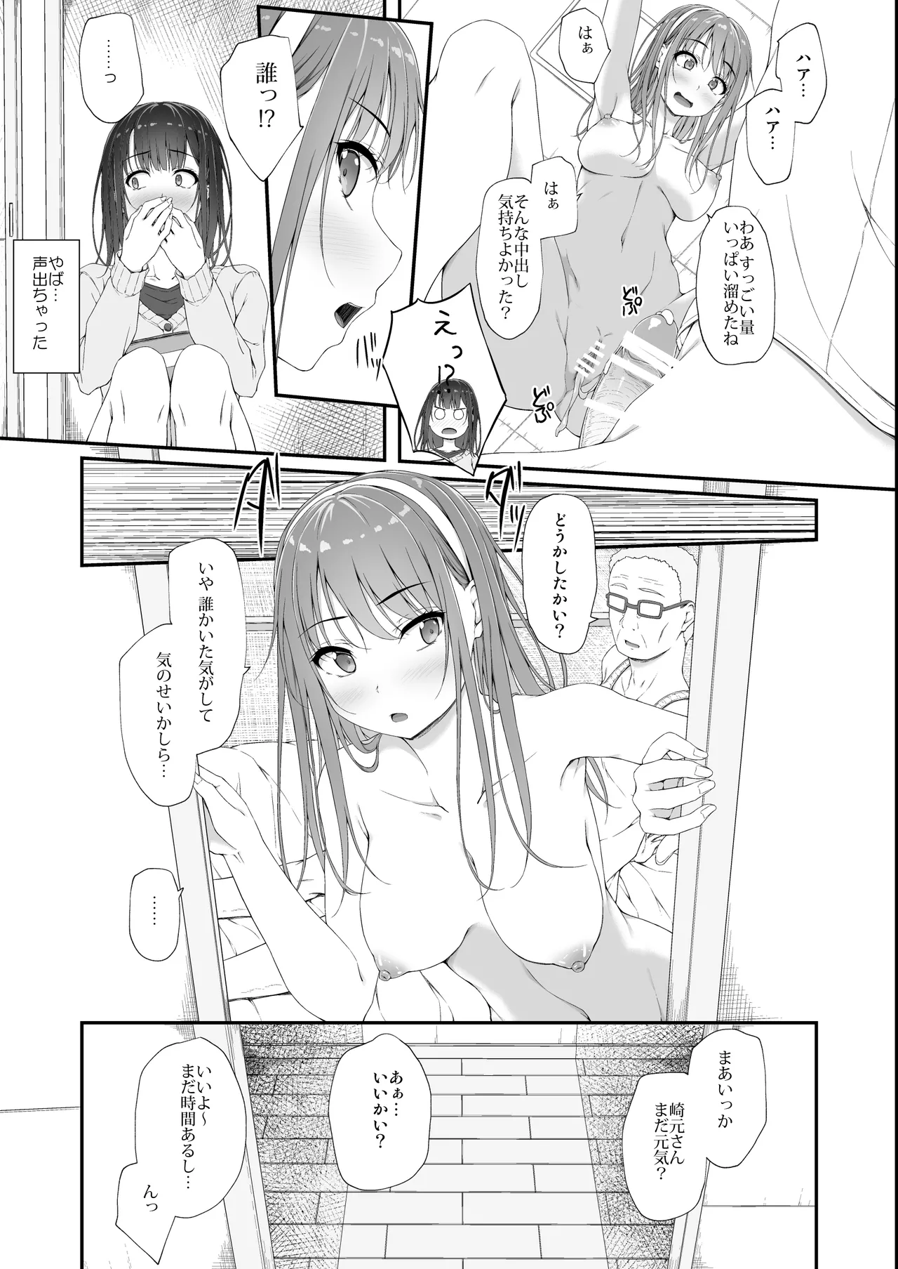 หน้า 14