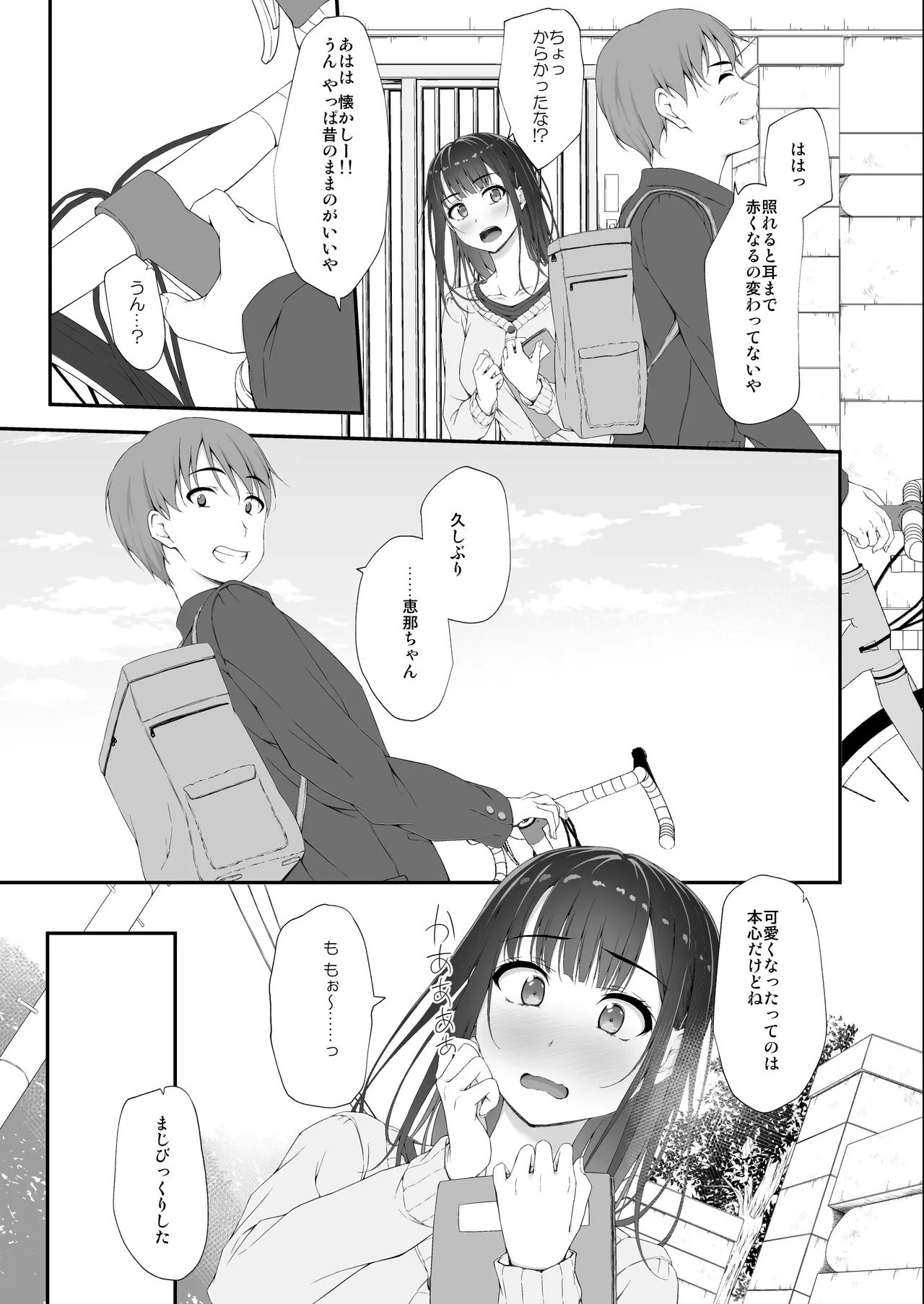 หน้า 16