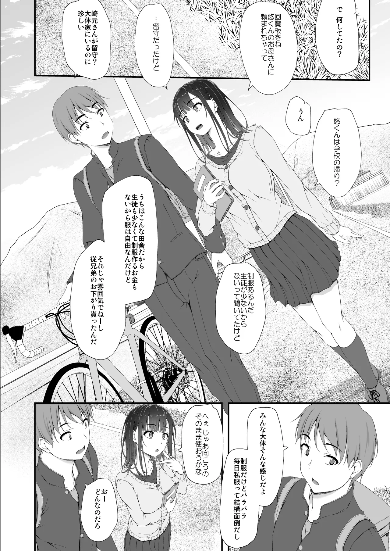 หน้า 17