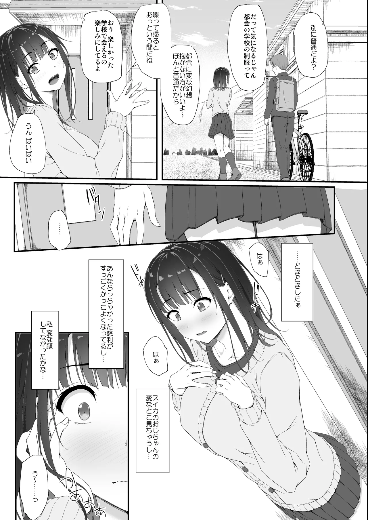 หน้า 18