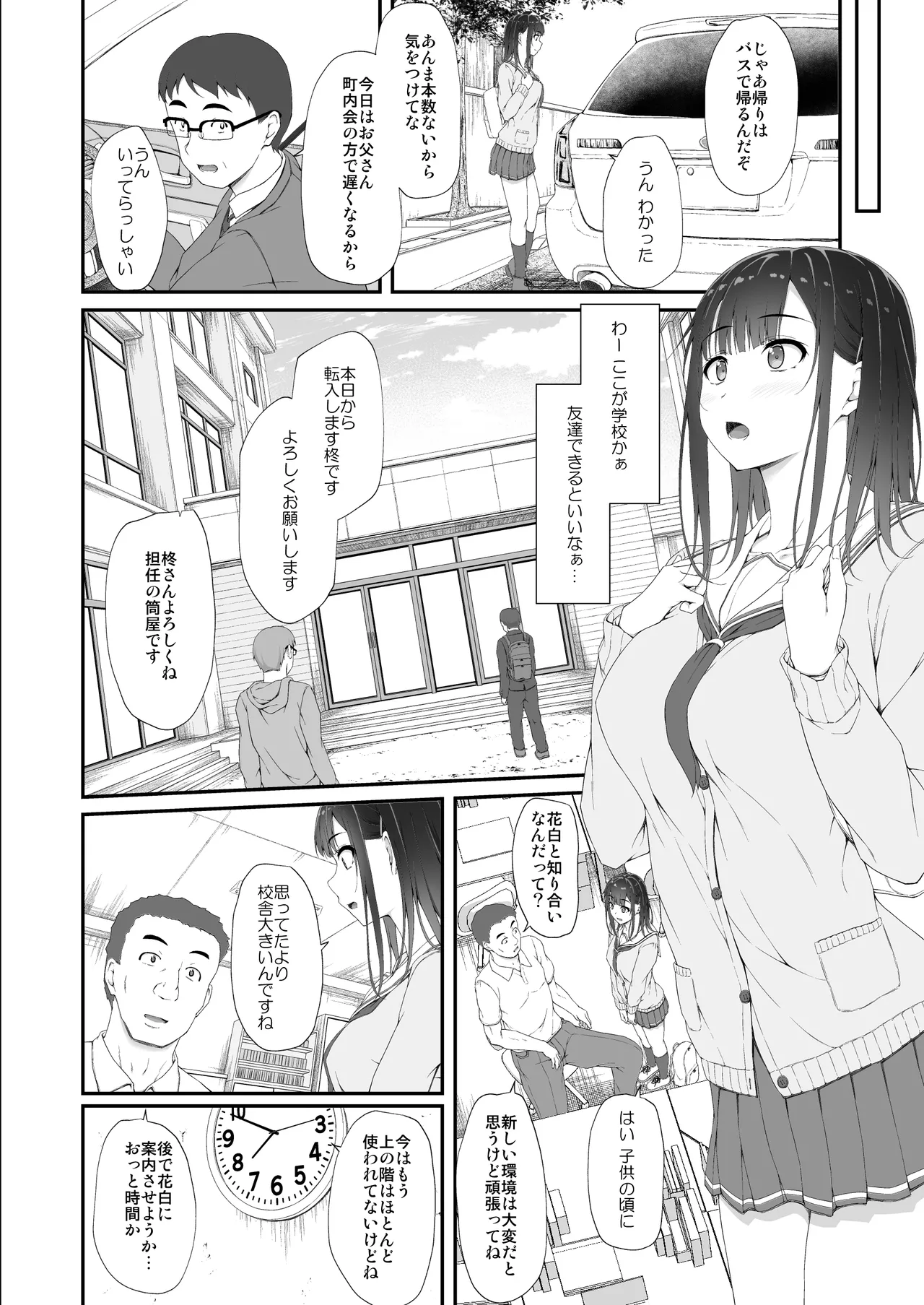 หน้า 19