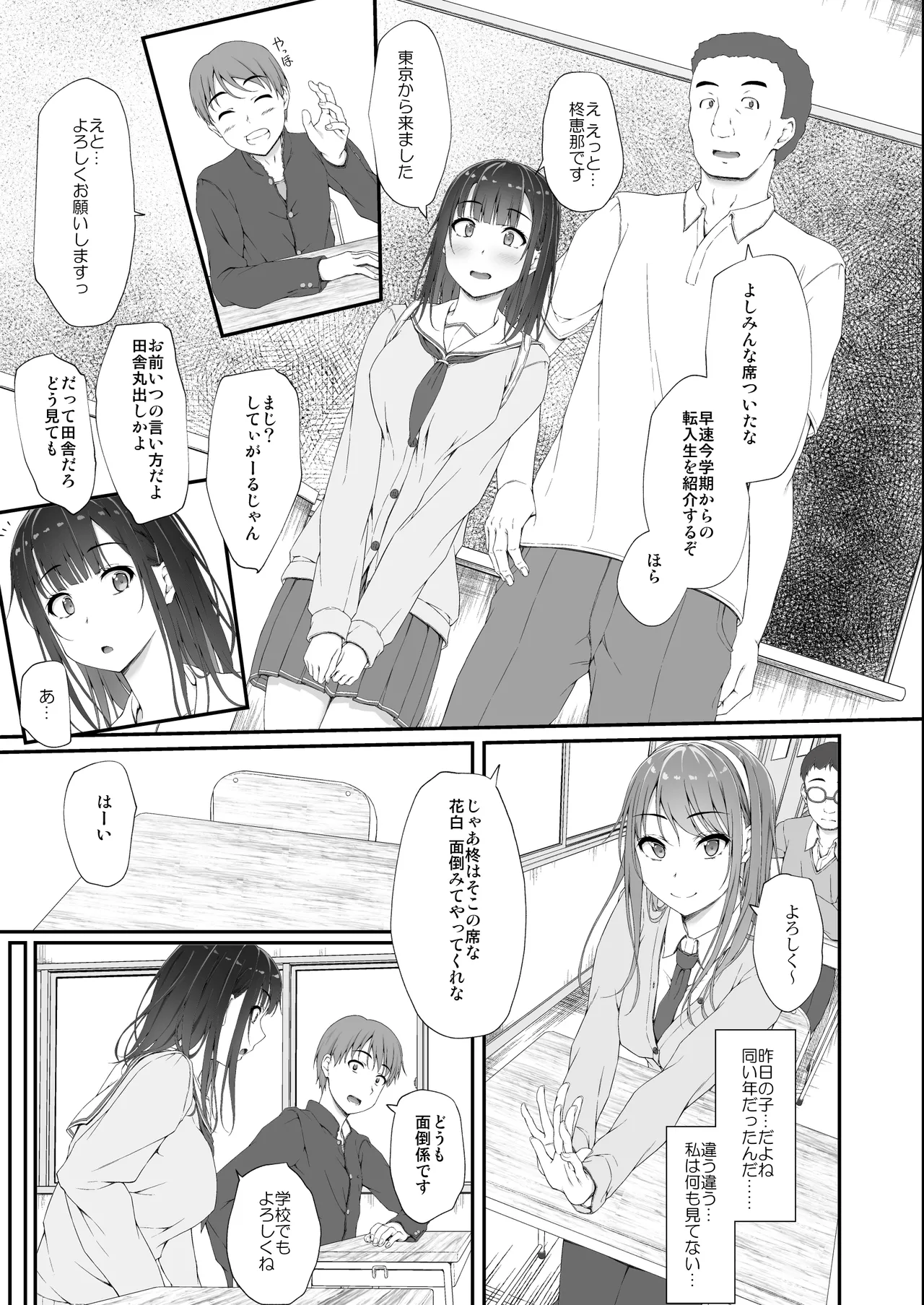 หน้า 20