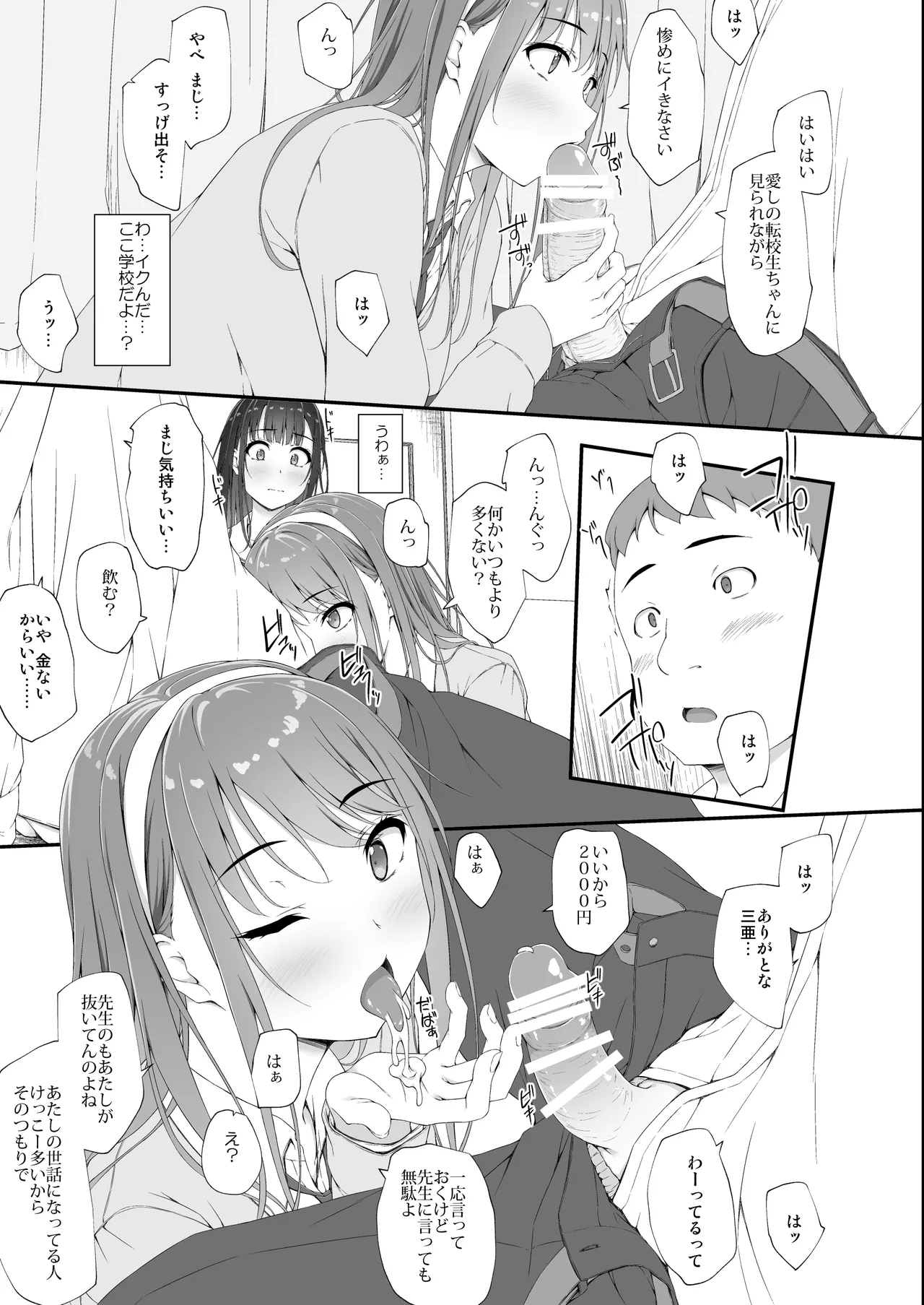 หน้า 24