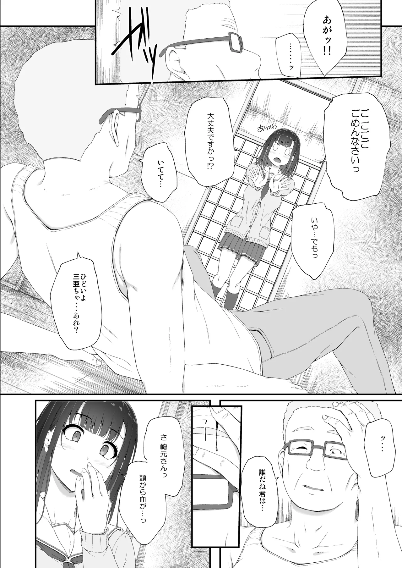 หน้า 31