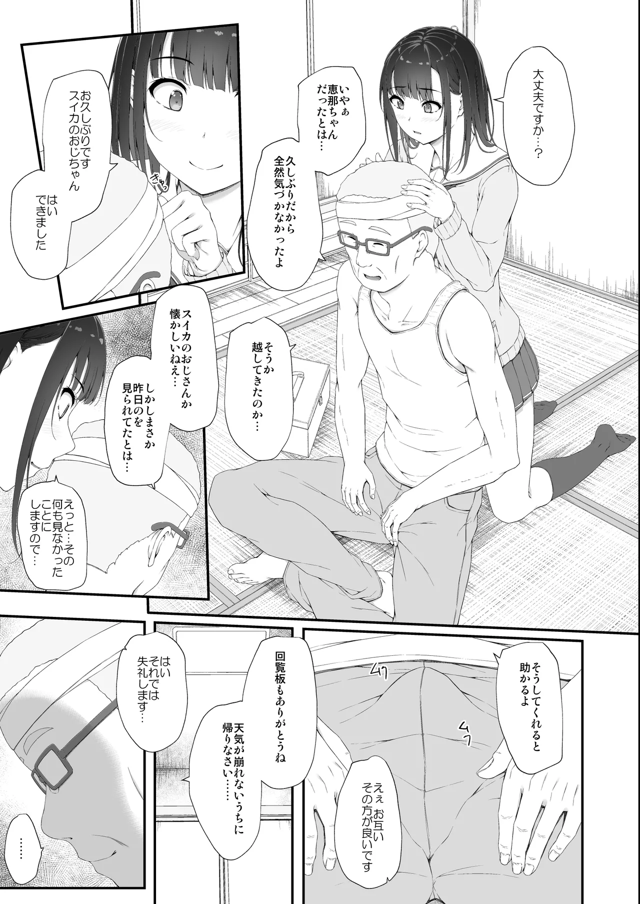 หน้า 32
