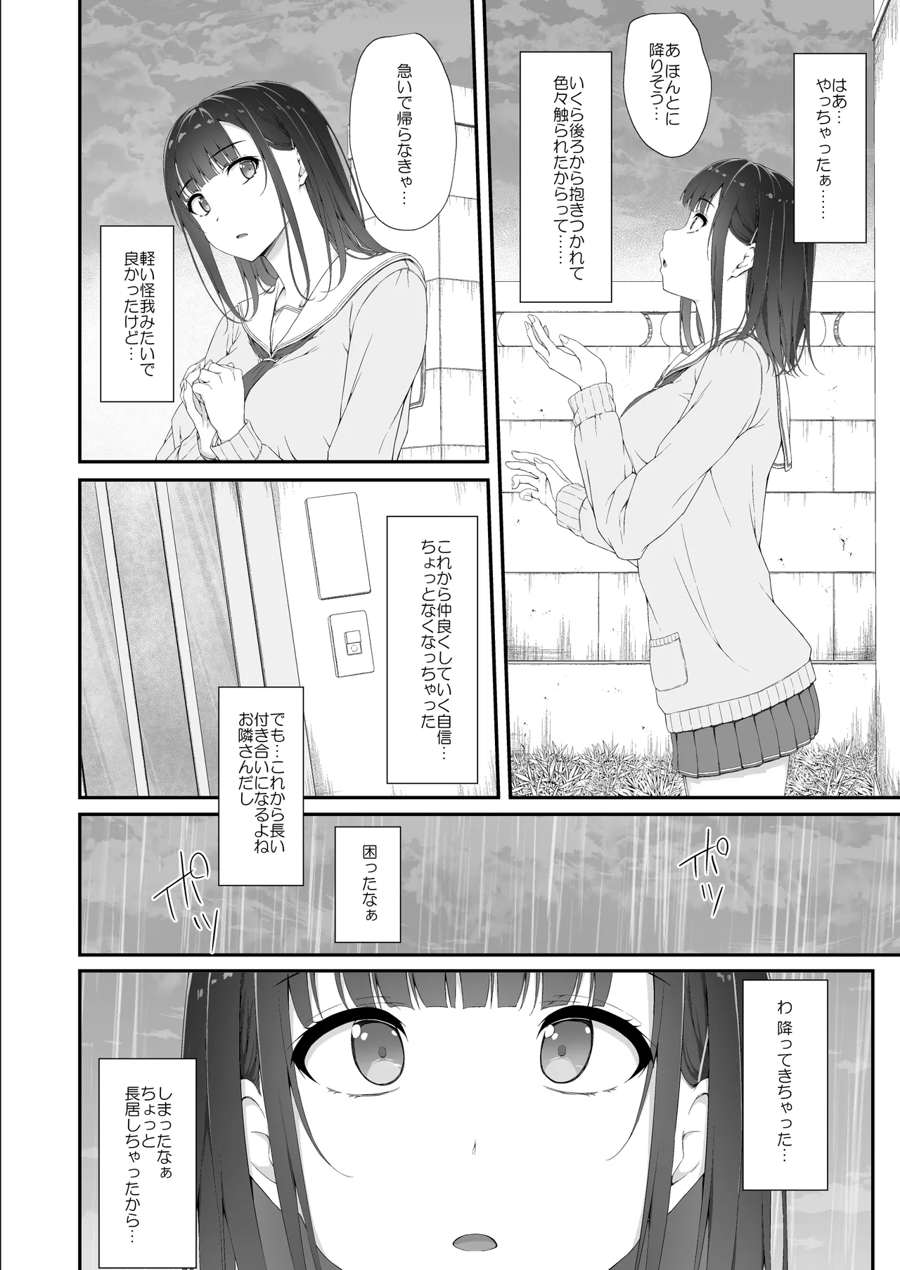 หน้า 33