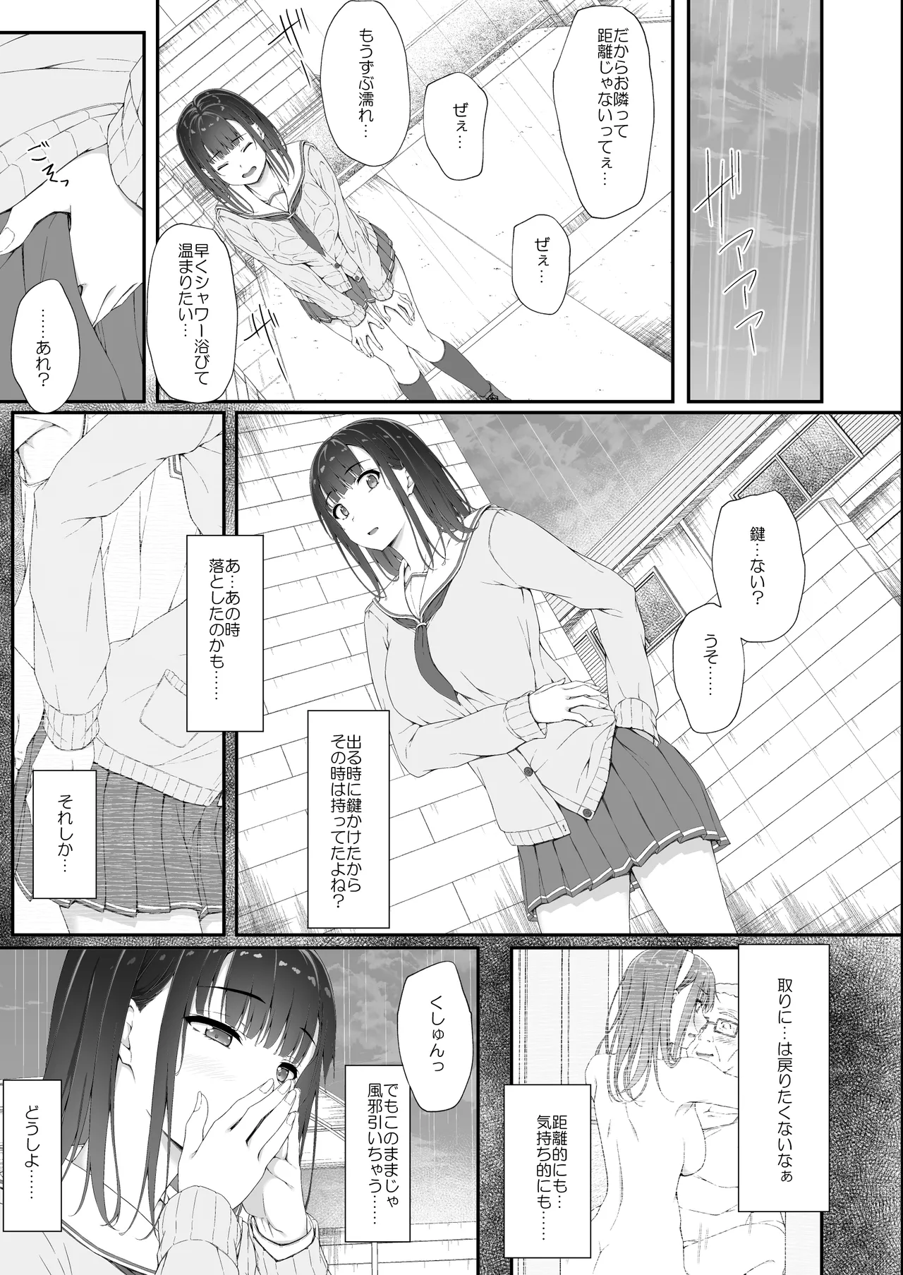 หน้า 34
