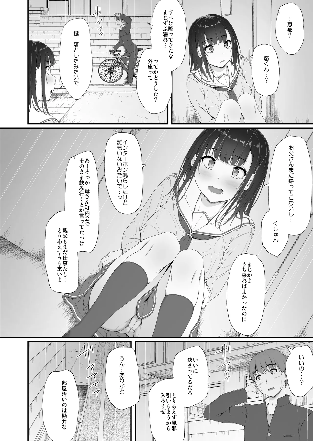 หน้า 35