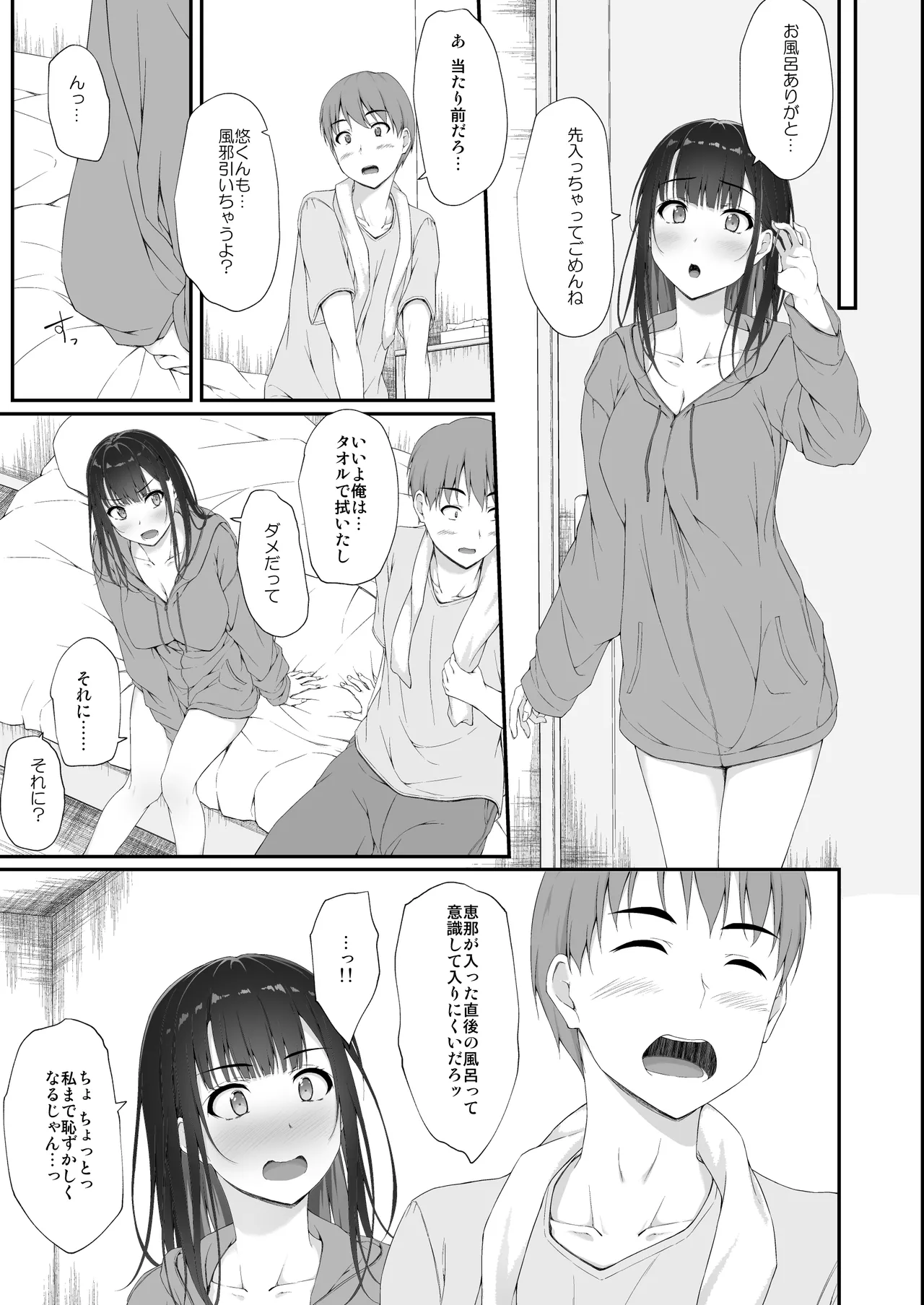 หน้า 36