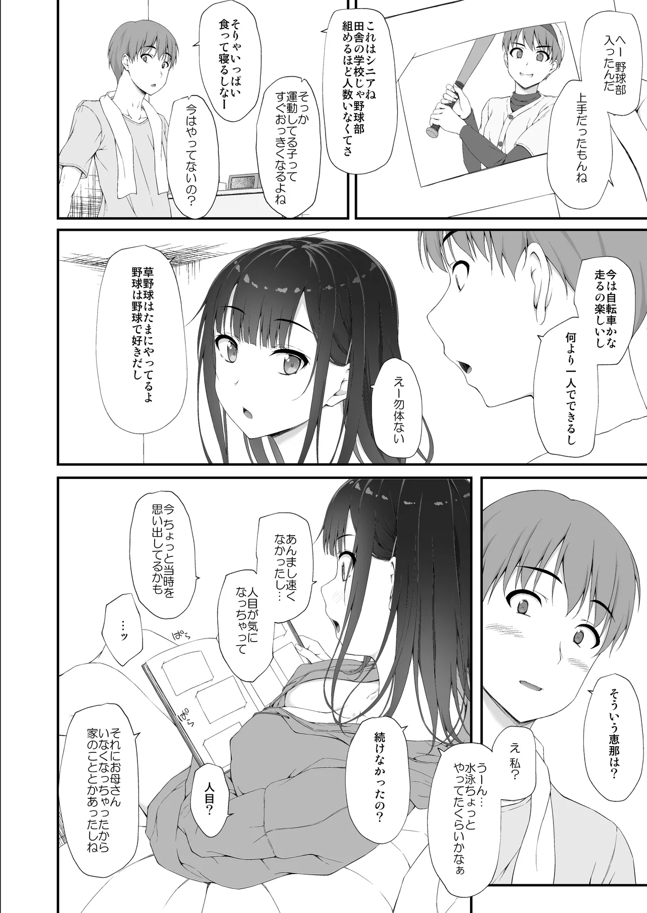 หน้า 39