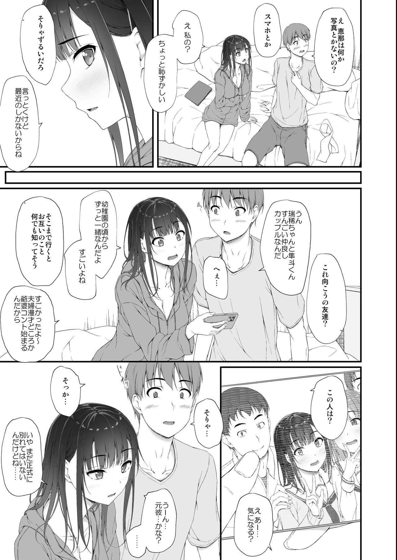 หน้า 40