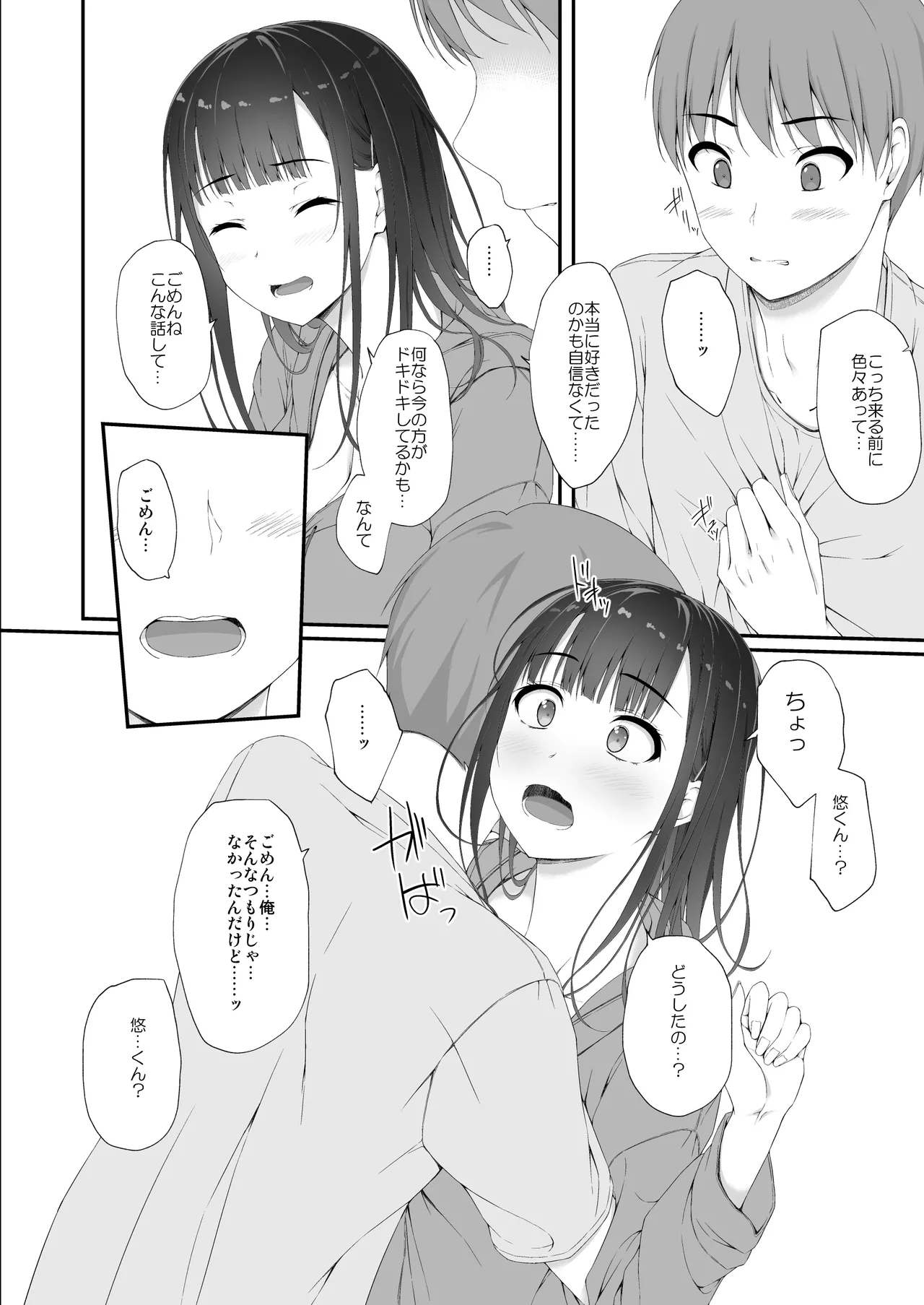 หน้า 41
