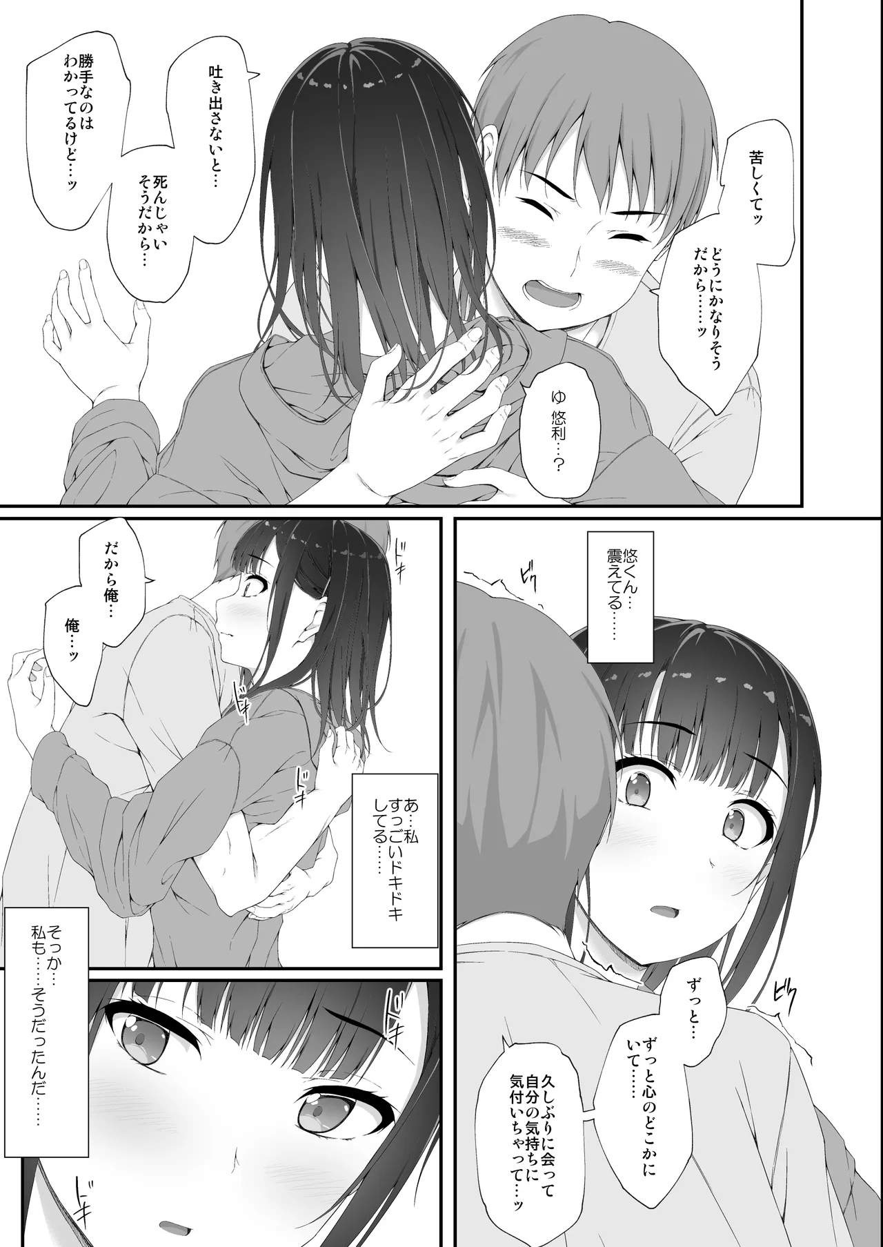 หน้า 42