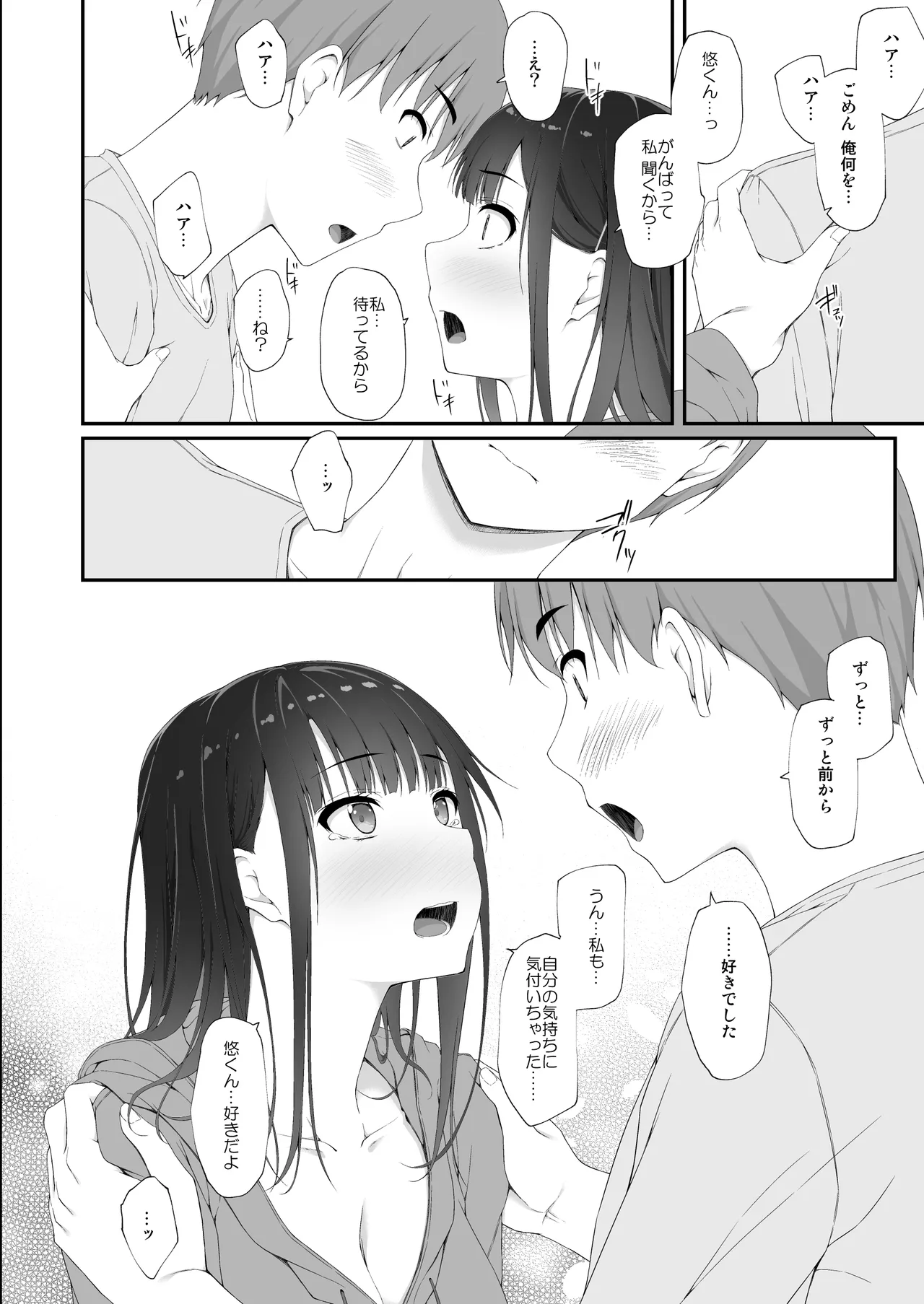 หน้า 43