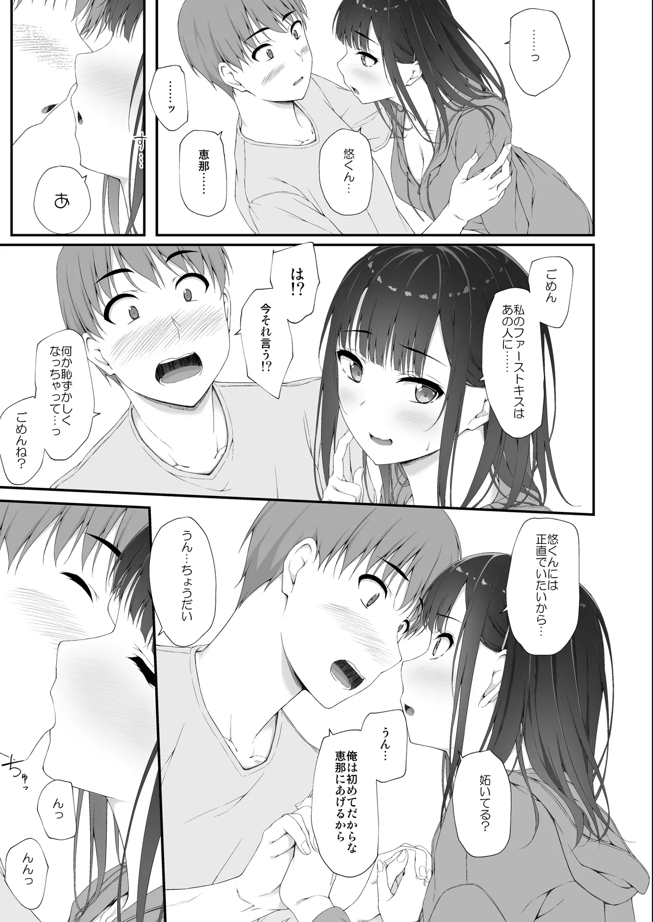 หน้า 44