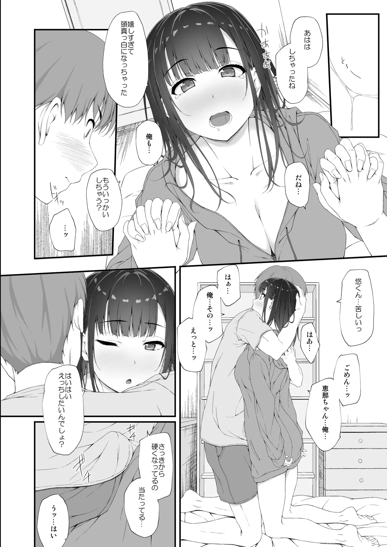 หน้า 45
