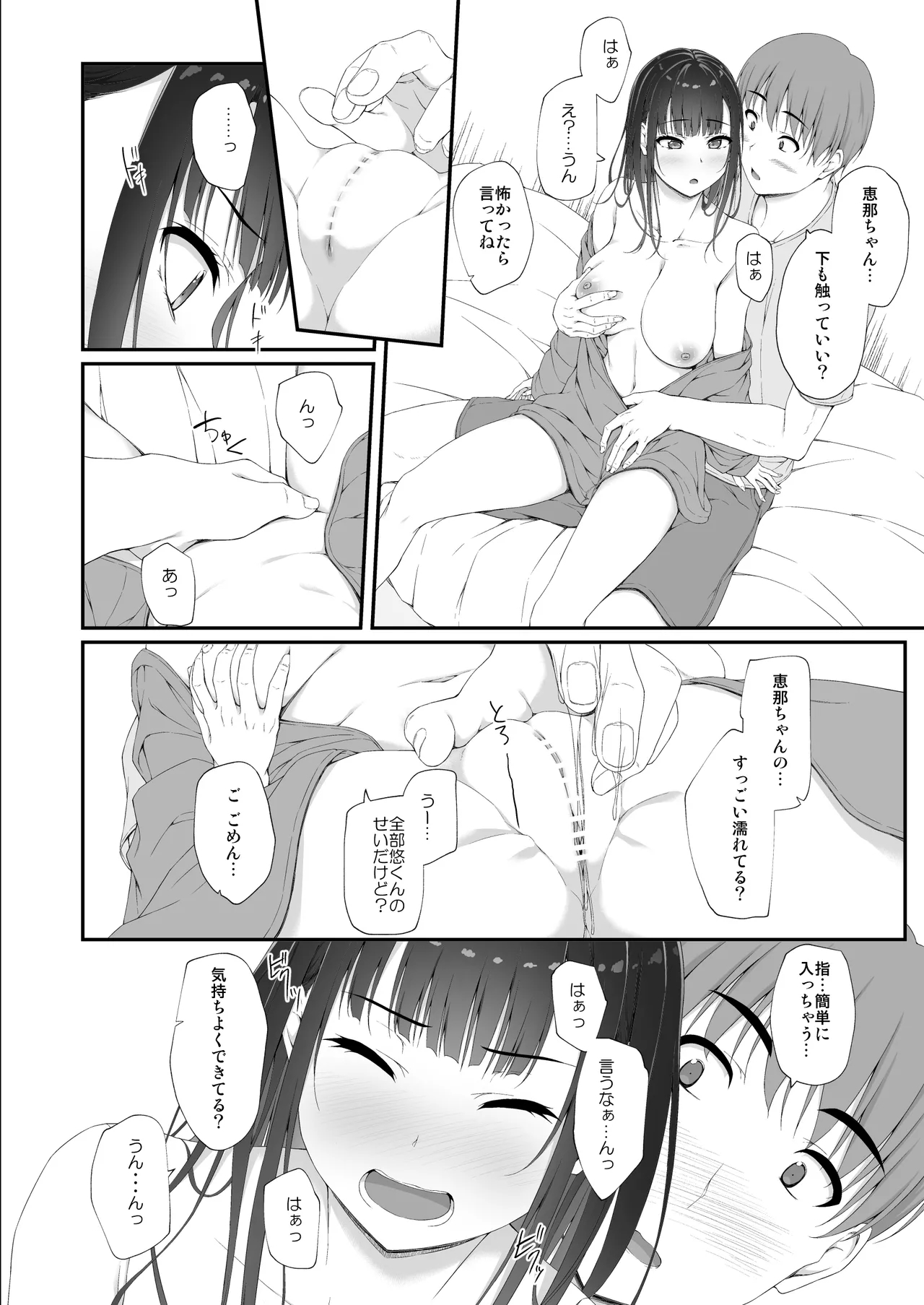 หน้า 47