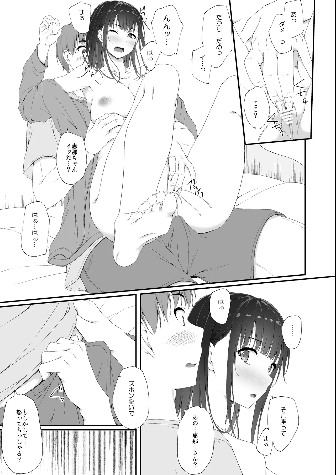 หน้า 48