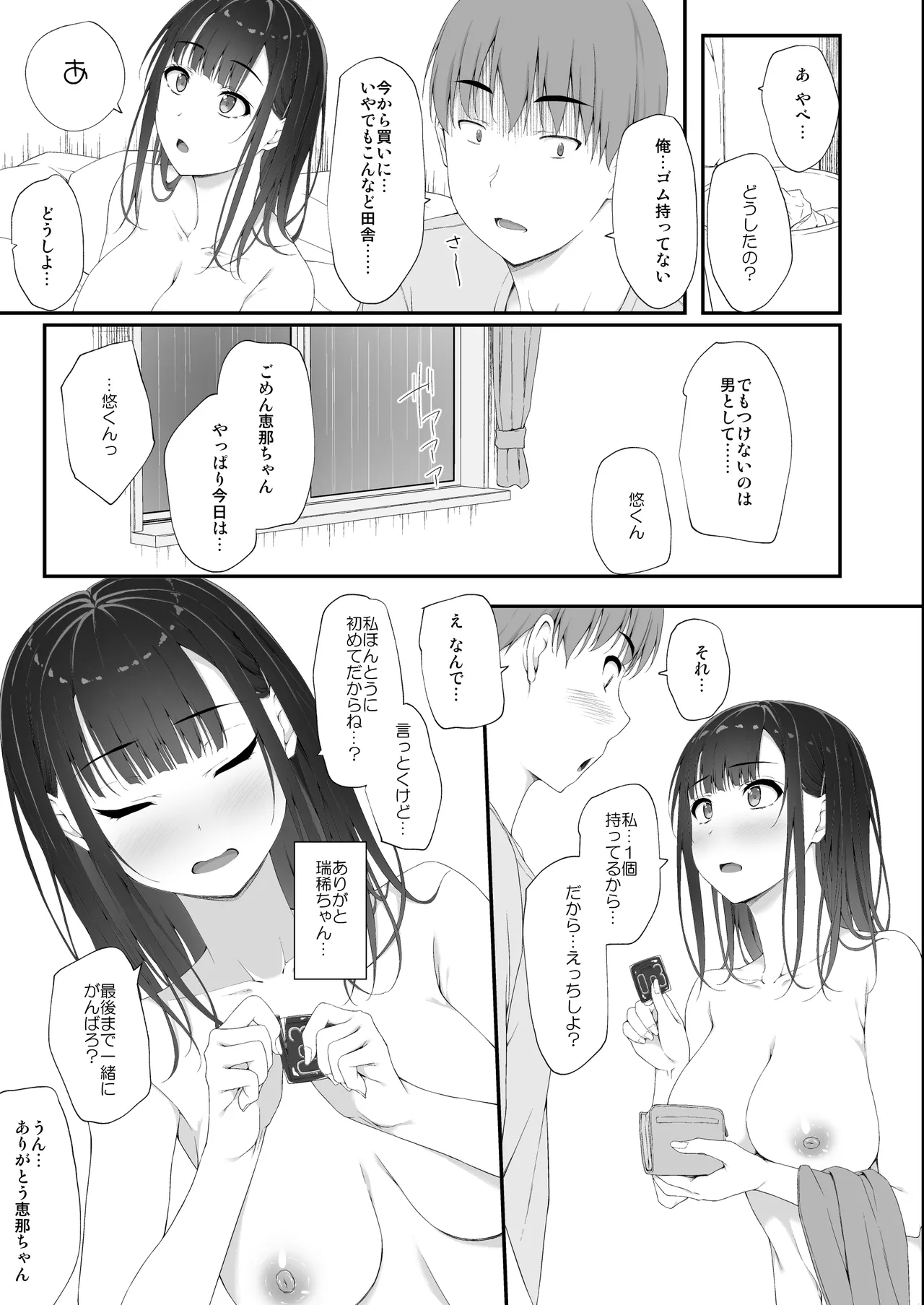 หน้า 52