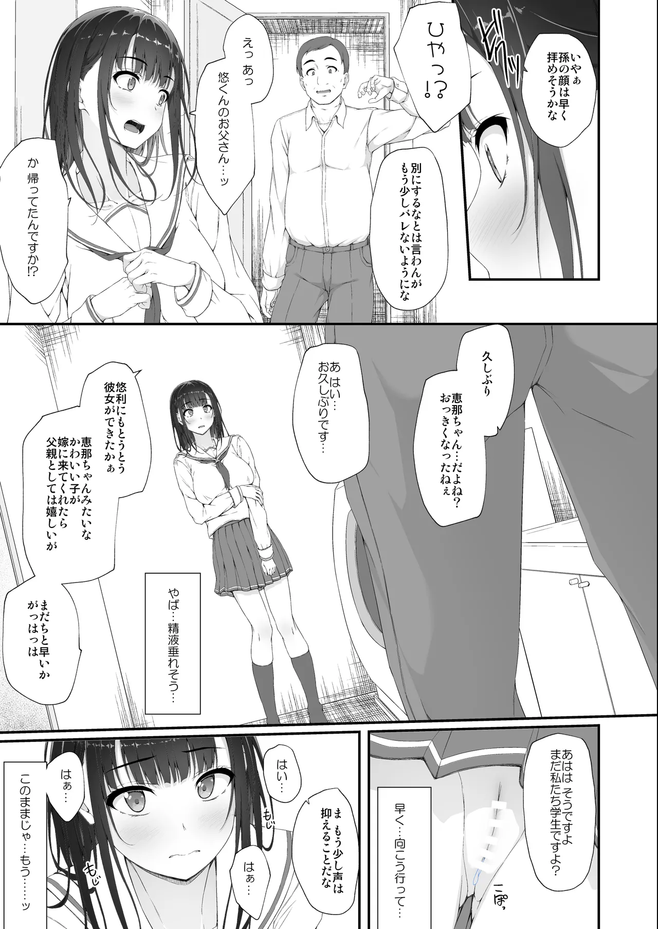 หน้า 62