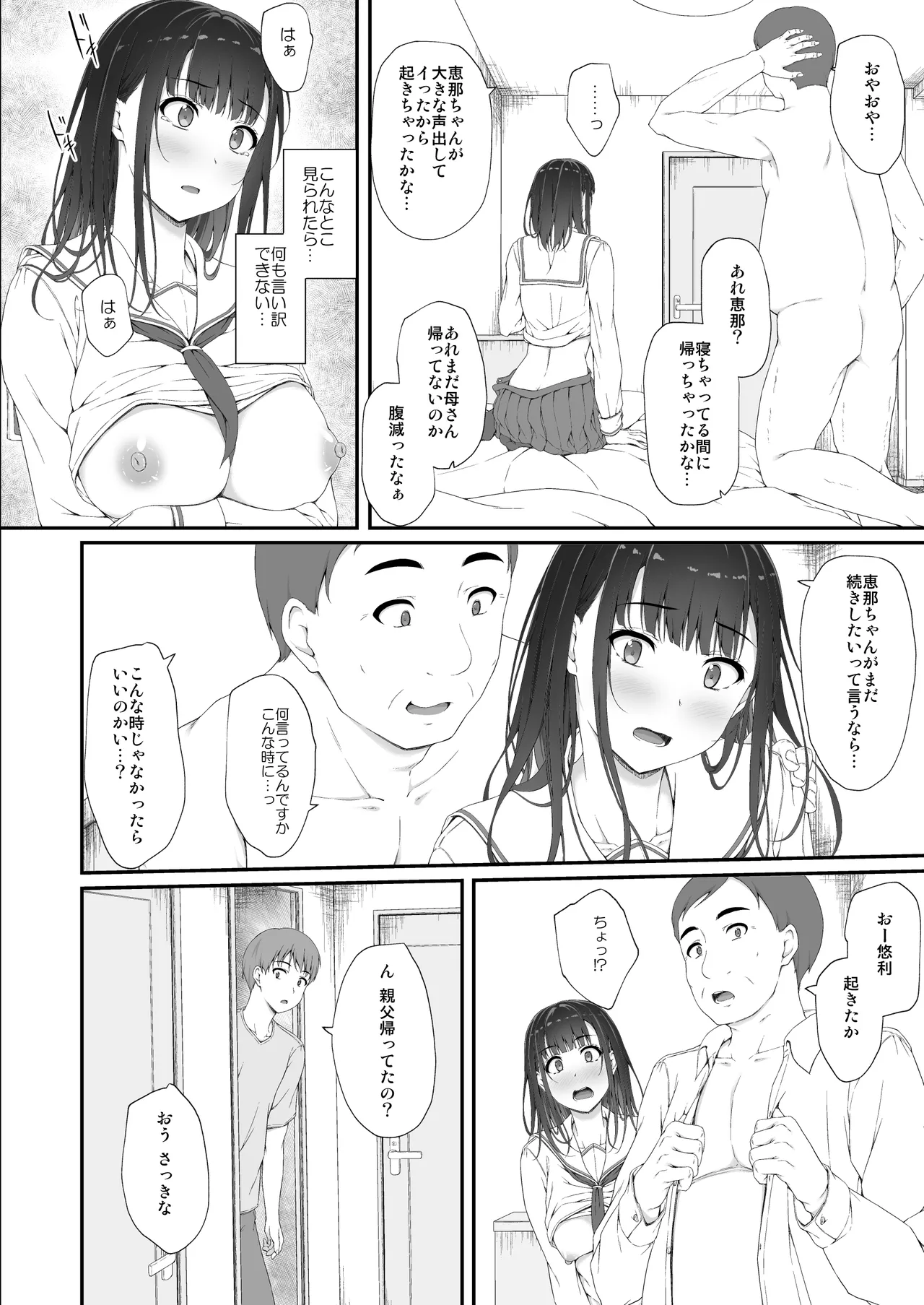 หน้า 71