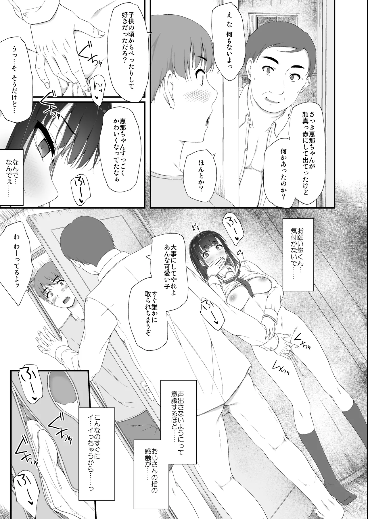 หน้า 72