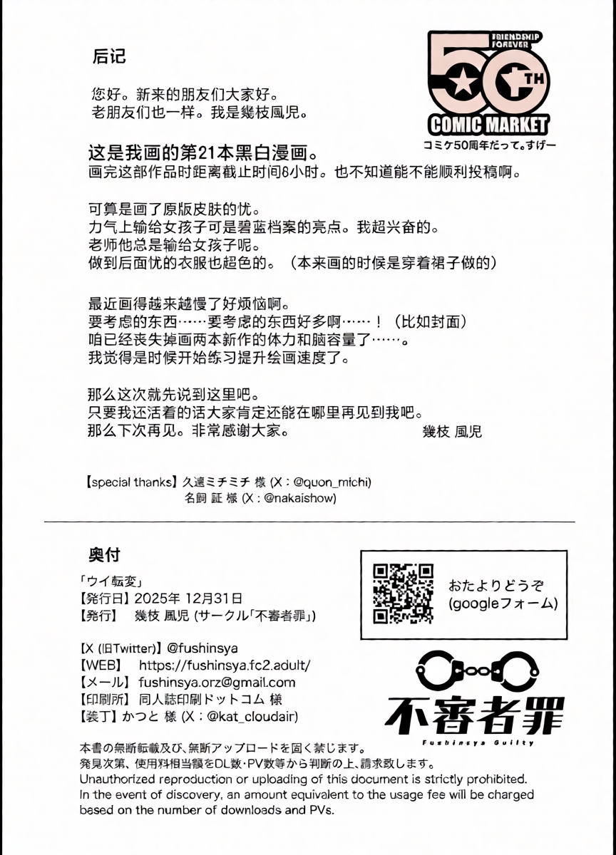 หน้า 26