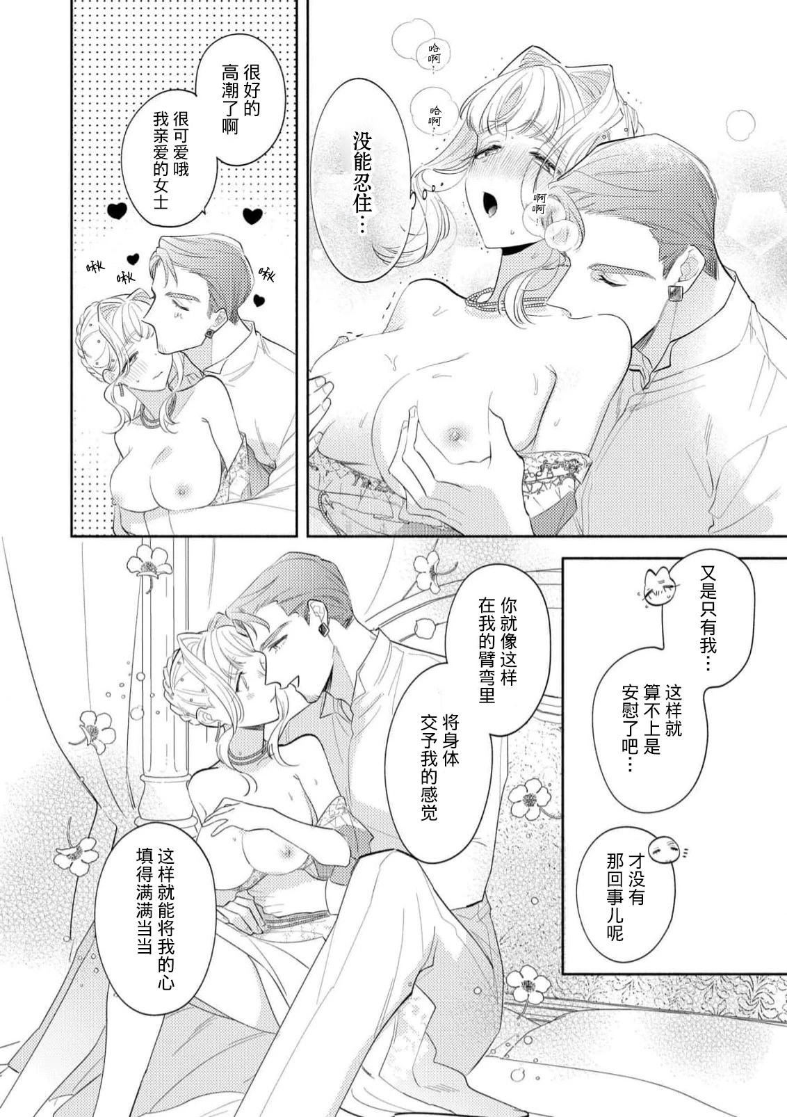 หน้า 98