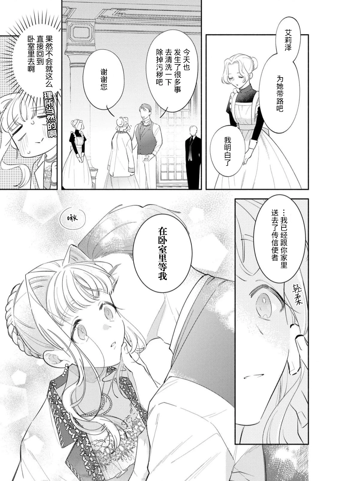 หน้า 108