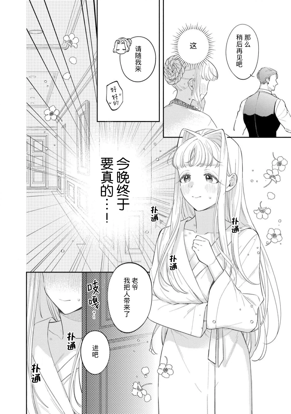 หน้า 109