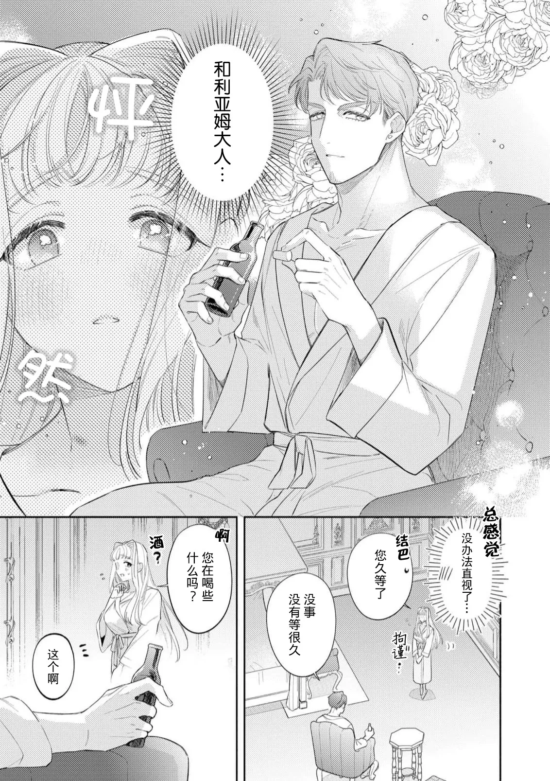 หน้า 110