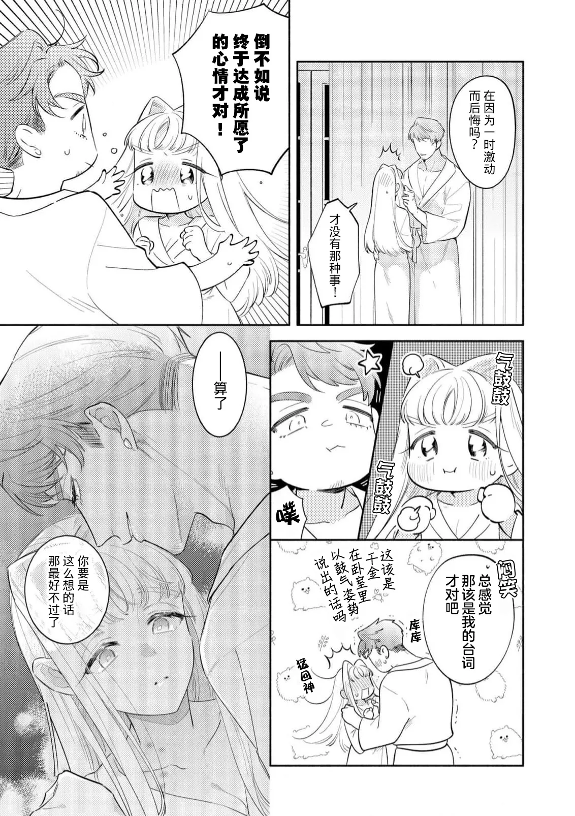 หน้า 112