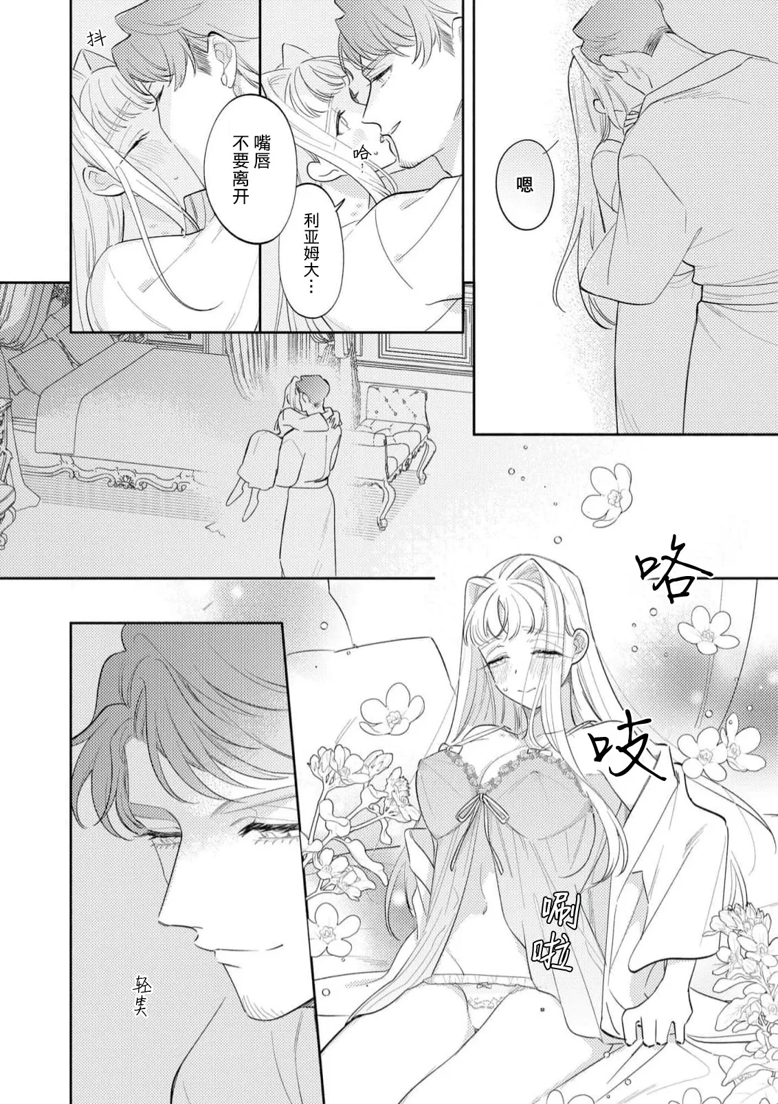 หน้า 113