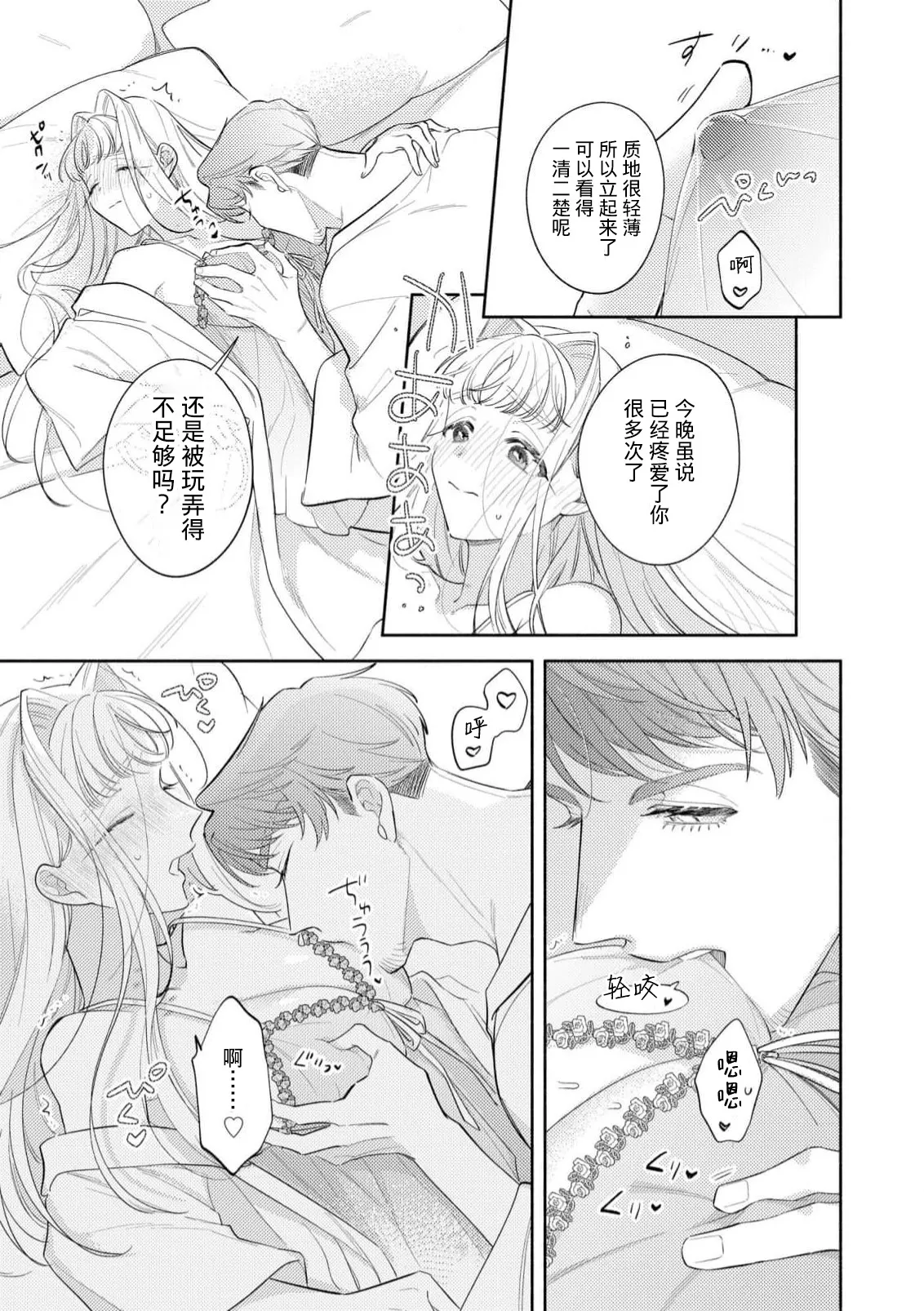 หน้า 114