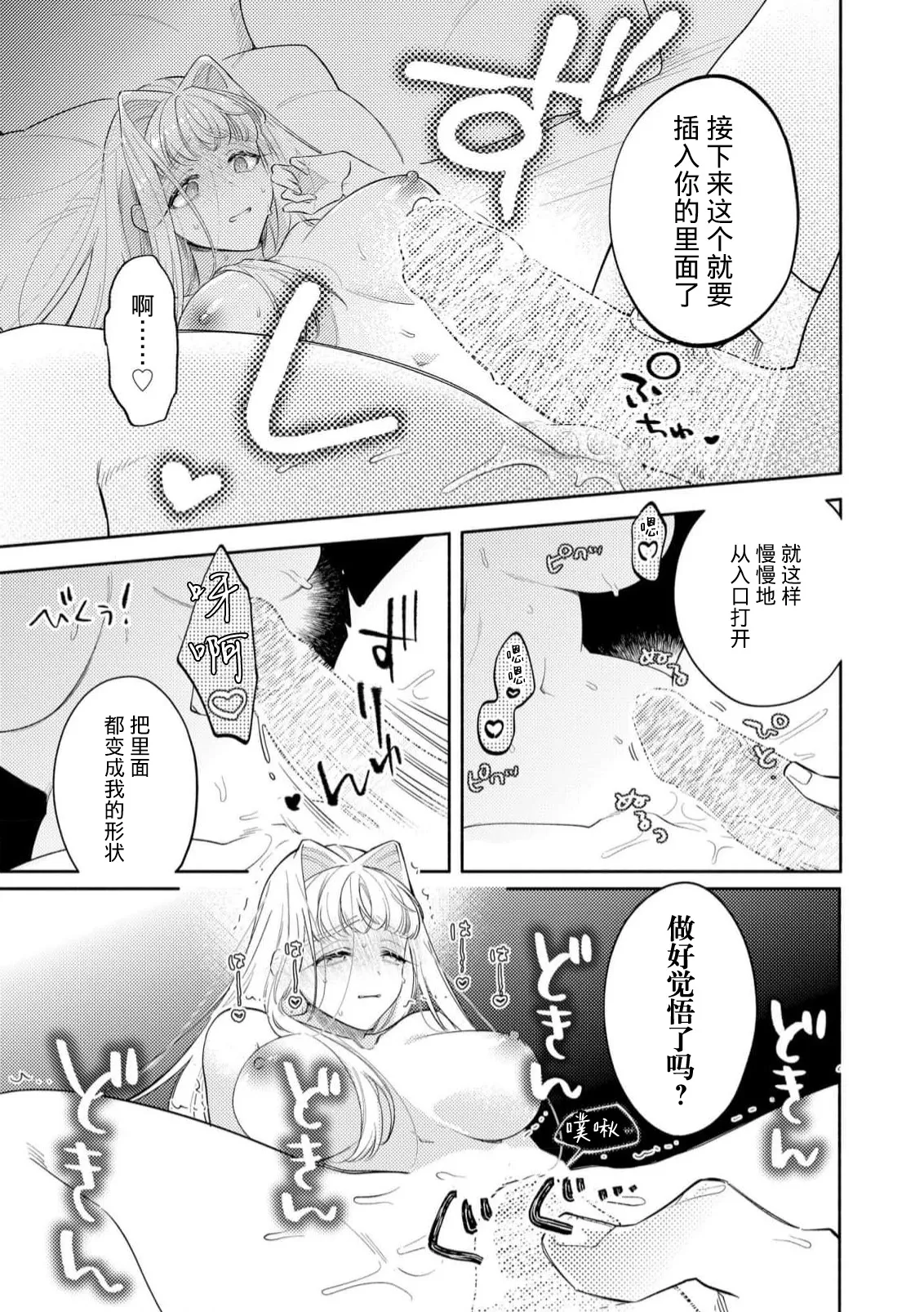 หน้า 118