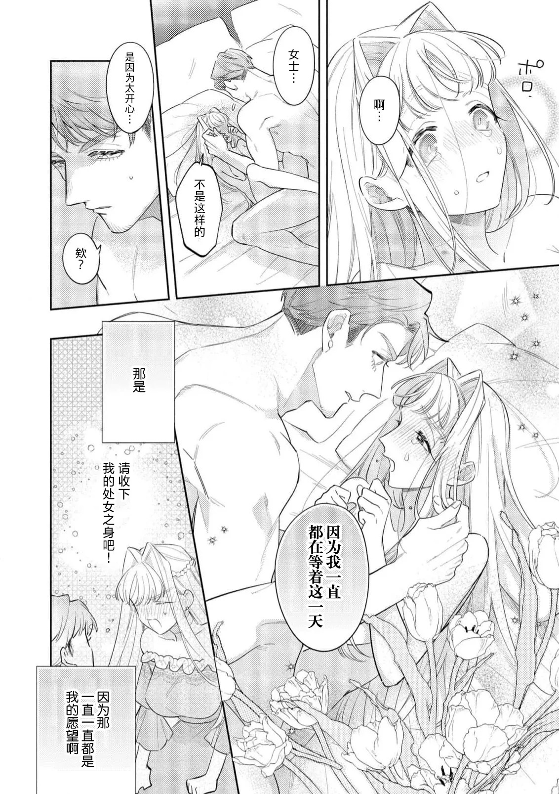 หน้า 119