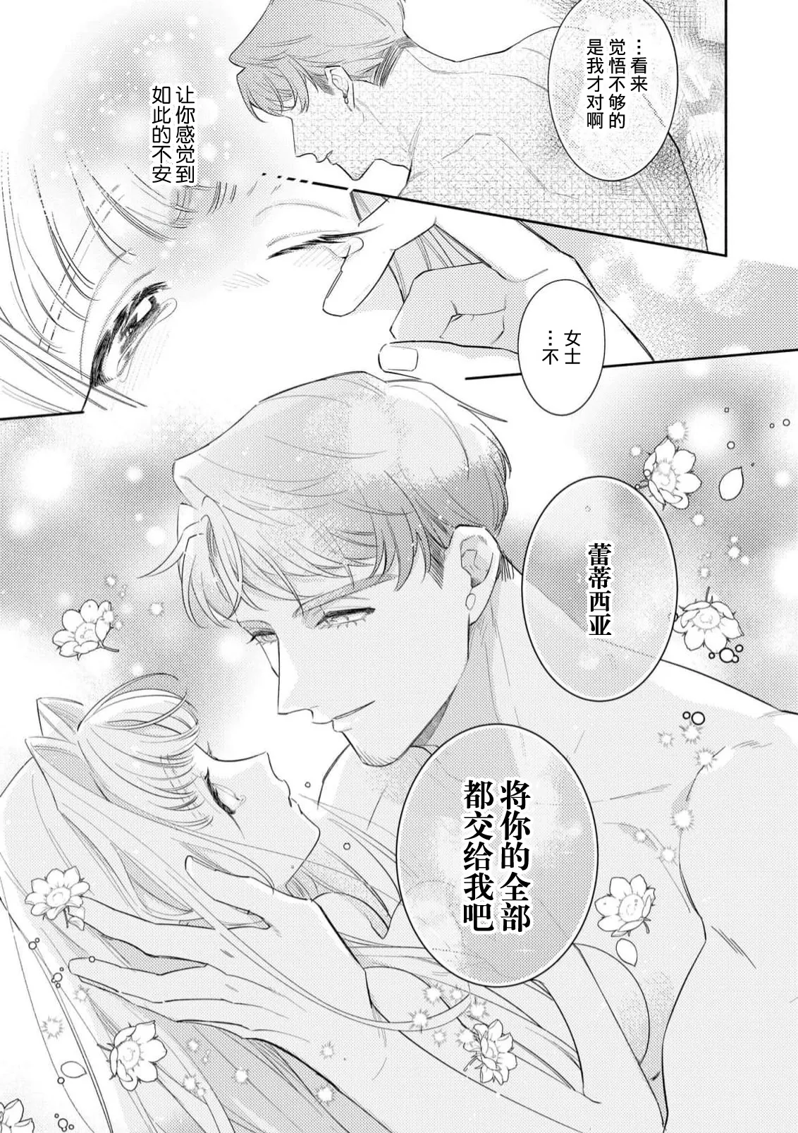 หน้า 120