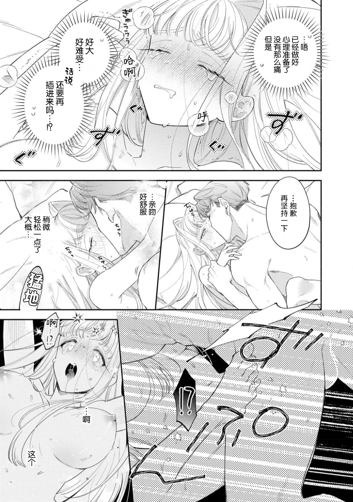 หน้า 122