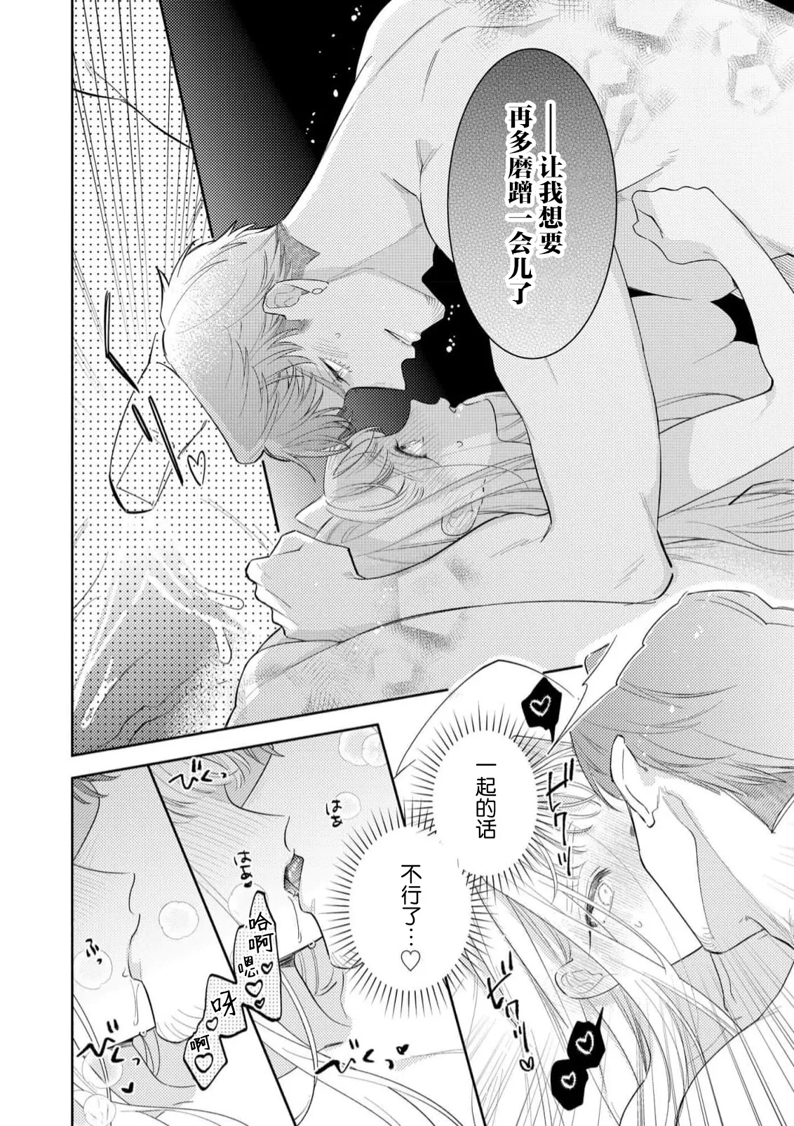 หน้า 127