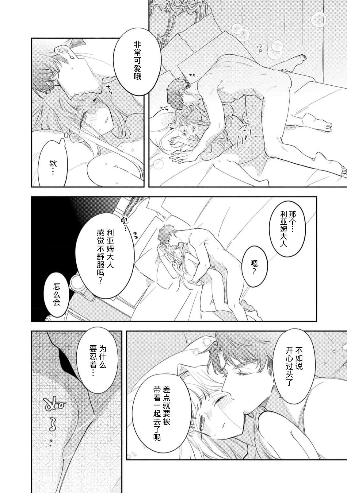 หน้า 129