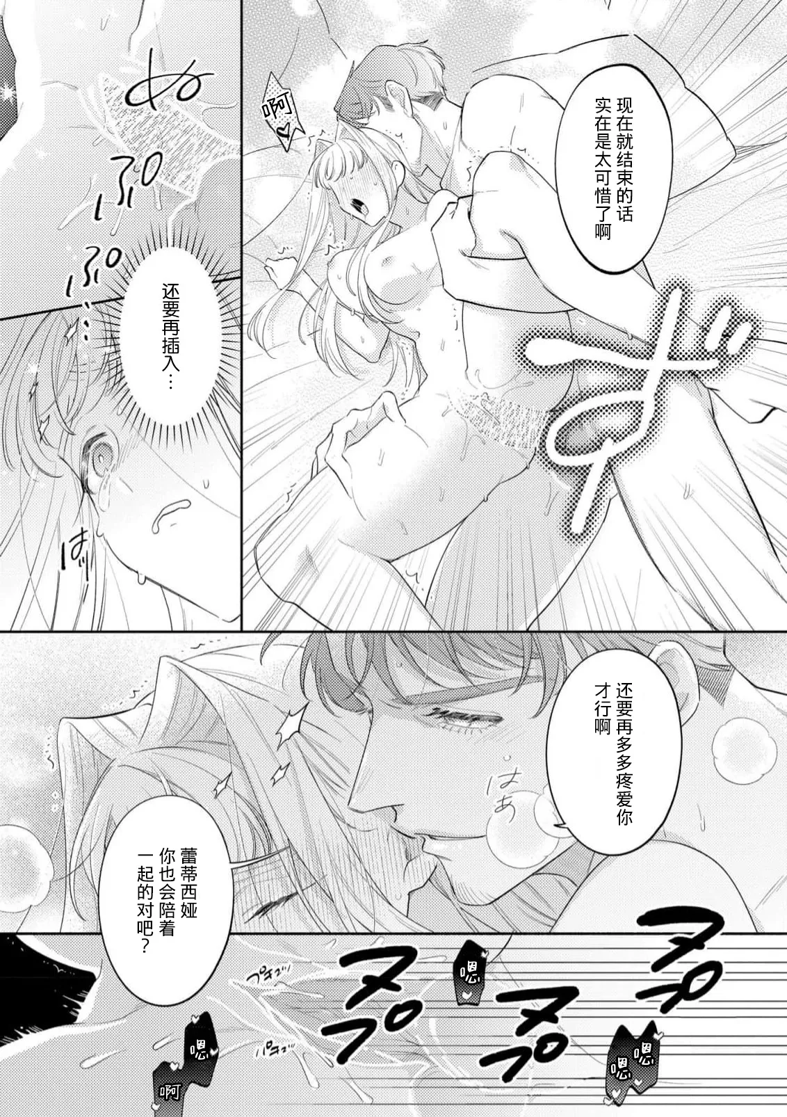 หน้า 130