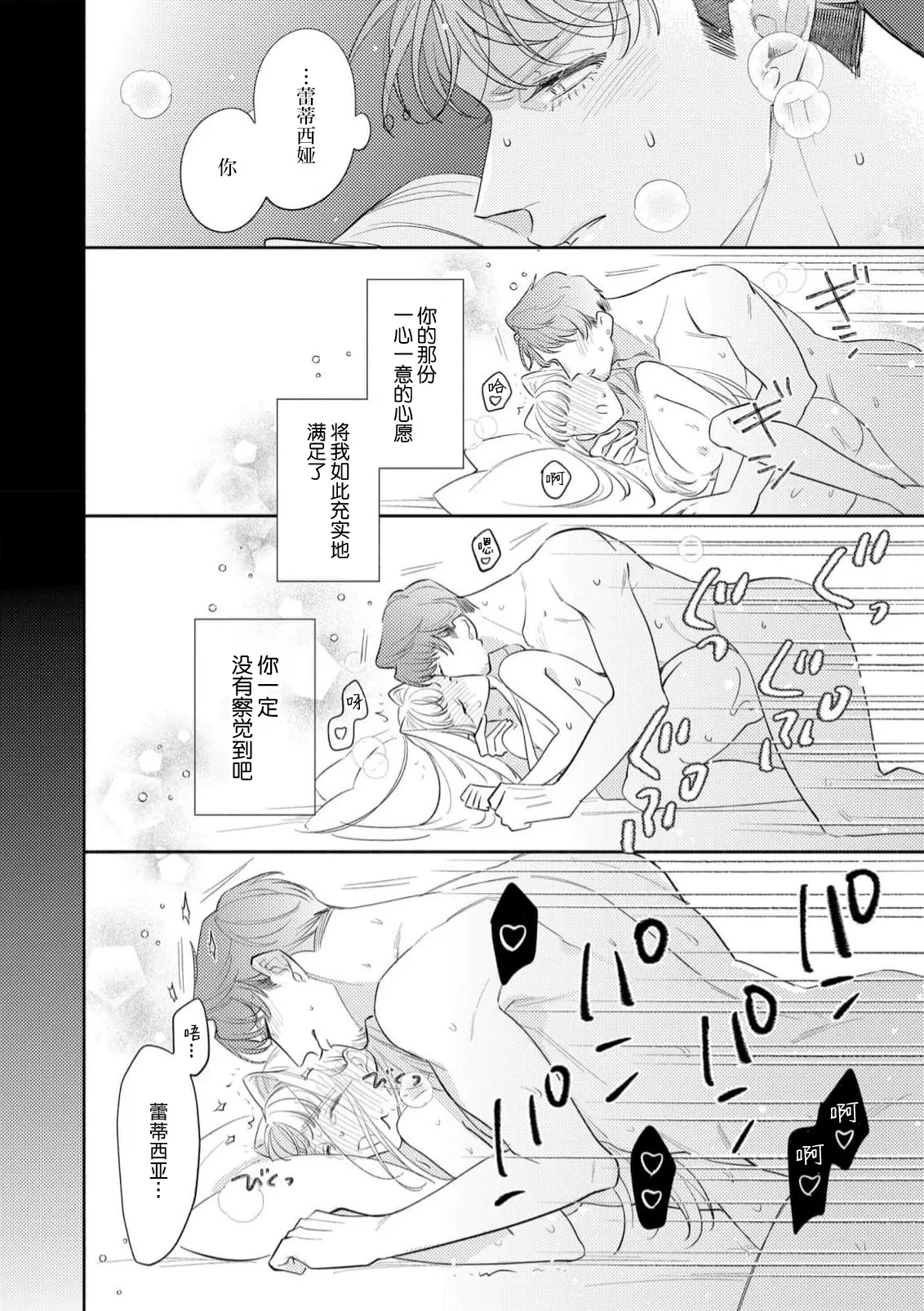 หน้า 133